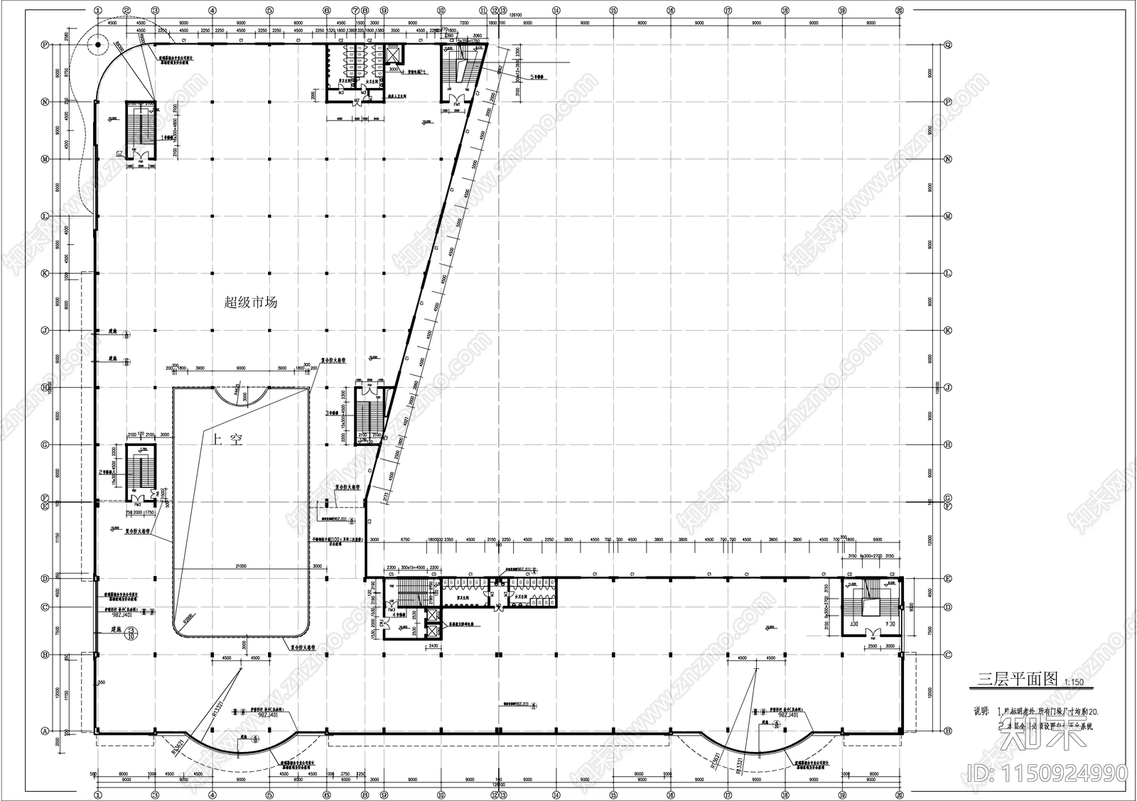 某大型商业广场建筑cad施工图下载【ID:1150924990】