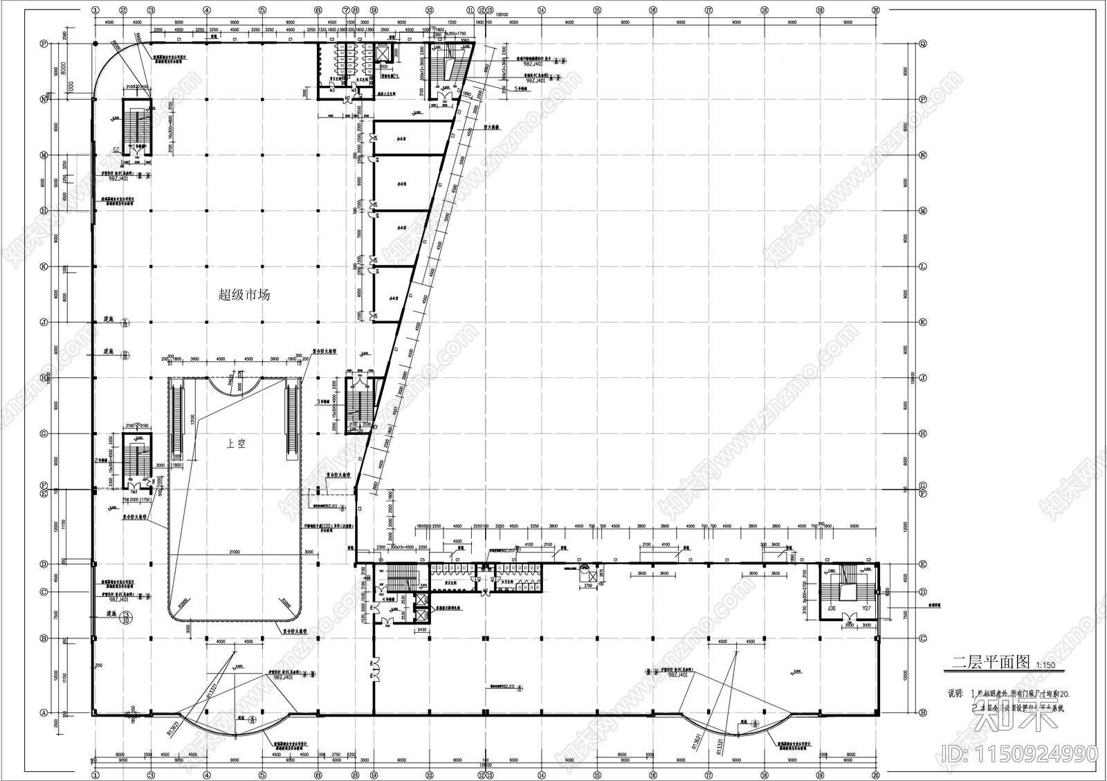 某大型商业广场建筑cad施工图下载【ID:1150924990】