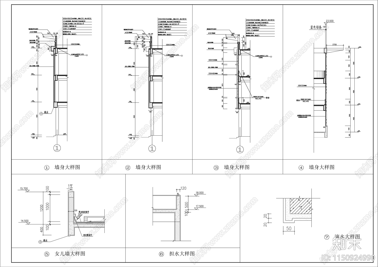 某大型商业广场建筑cad施工图下载【ID:1150924990】