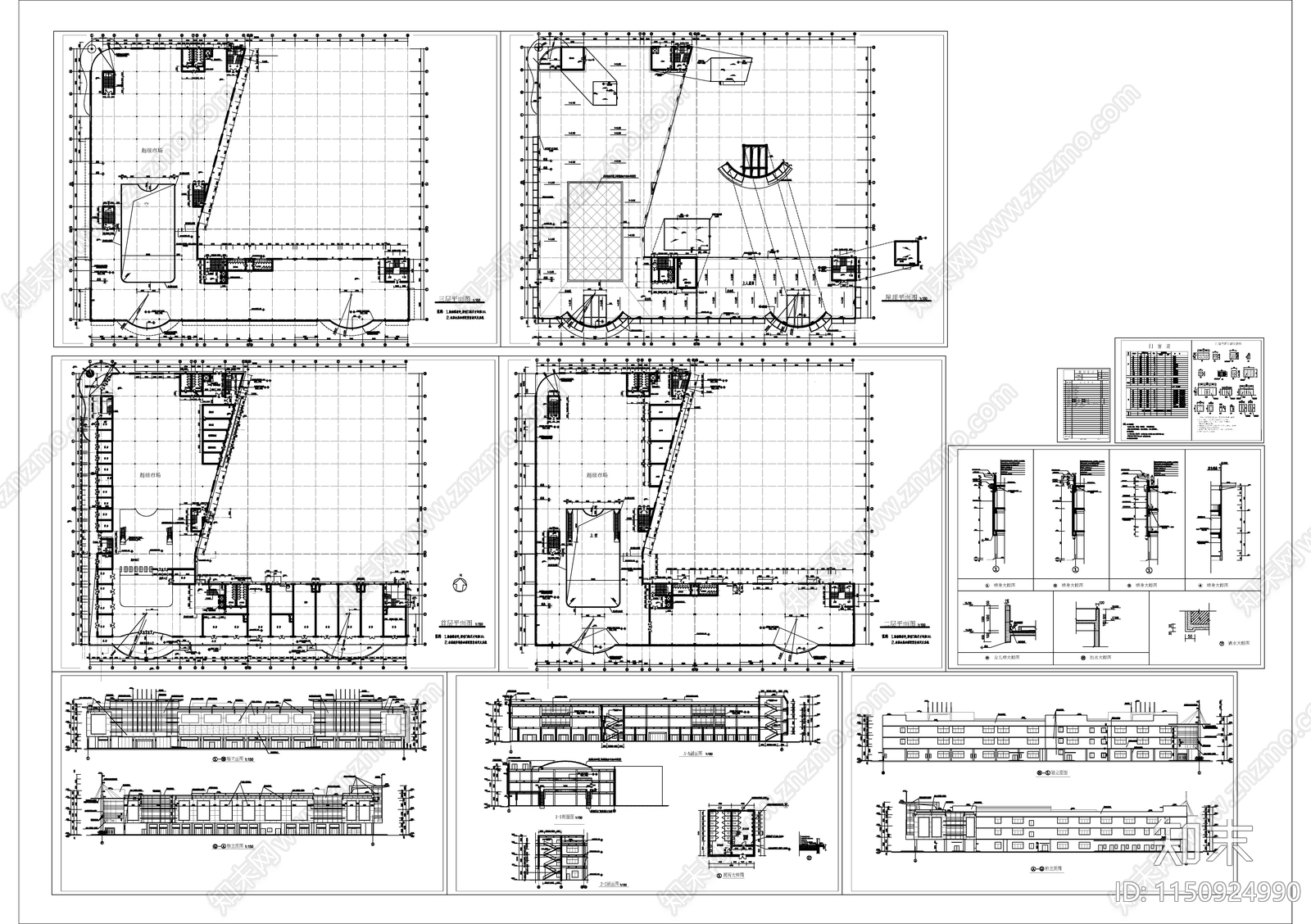 某大型商业广场建筑cad施工图下载【ID:1150924990】