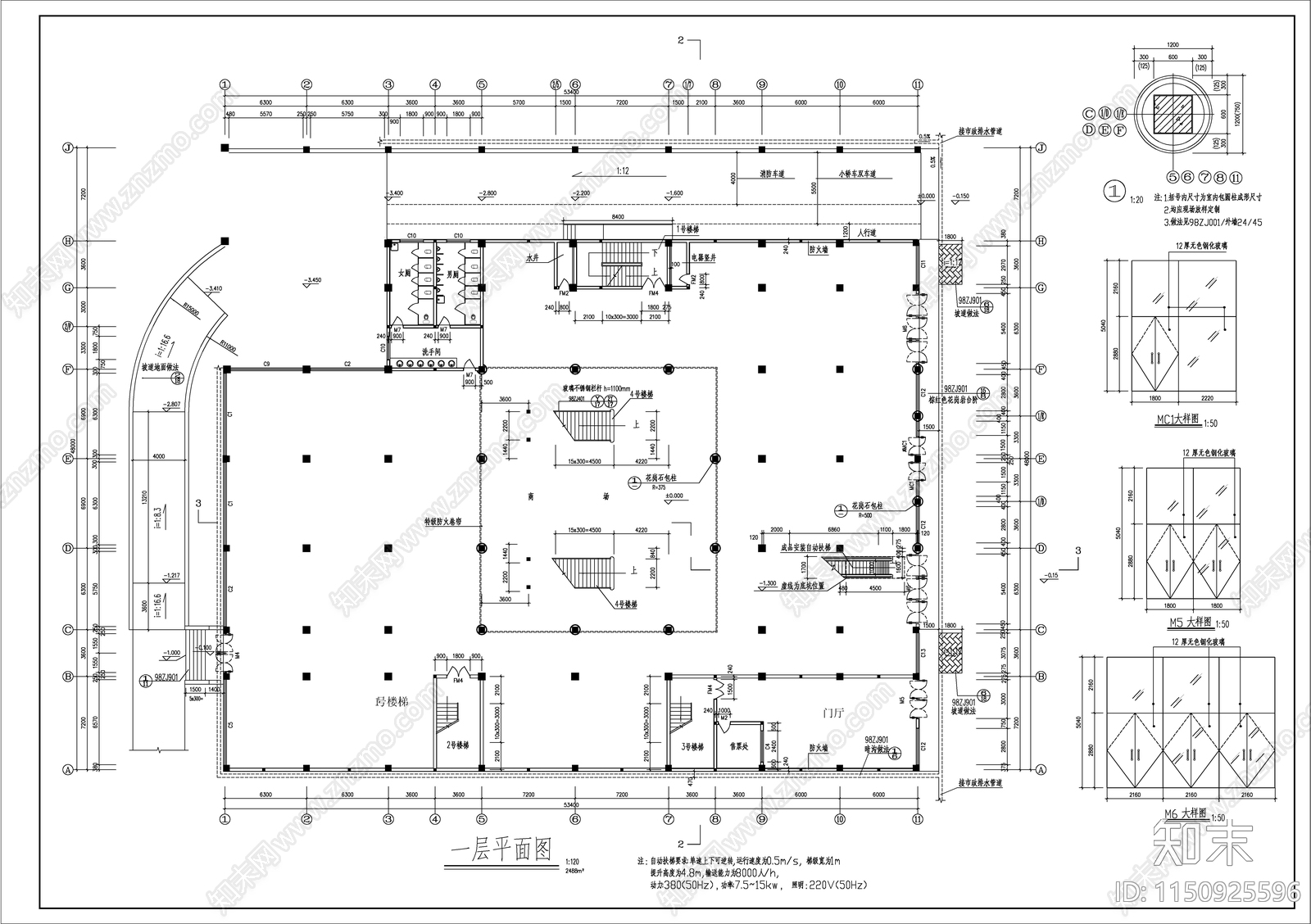 某文化商城建筑cad施工图下载【ID:1150925596】