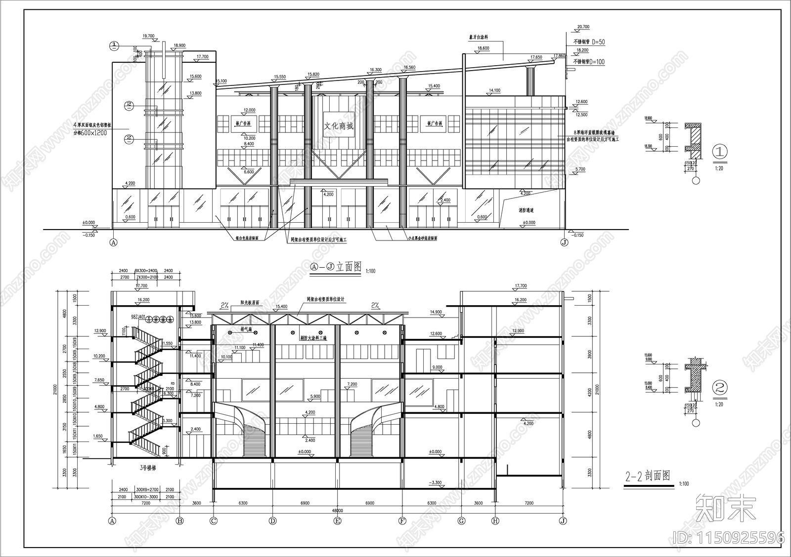 某文化商城建筑cad施工图下载【ID:1150925596】