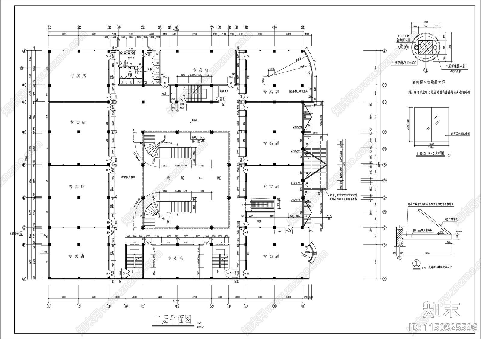 某文化商城建筑cad施工图下载【ID:1150925596】