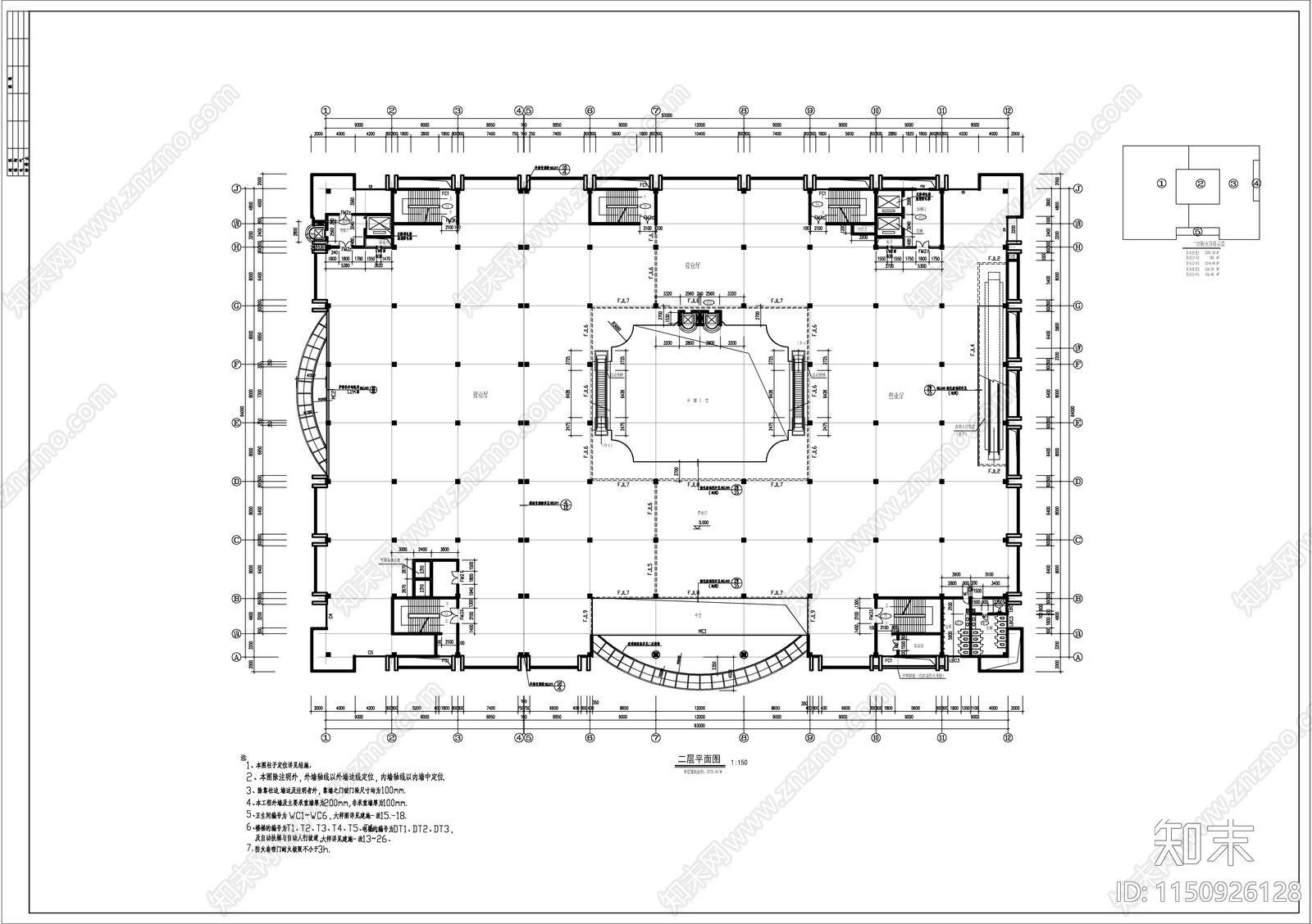 六层商场营业楼建筑cad施工图下载【ID:1150926128】