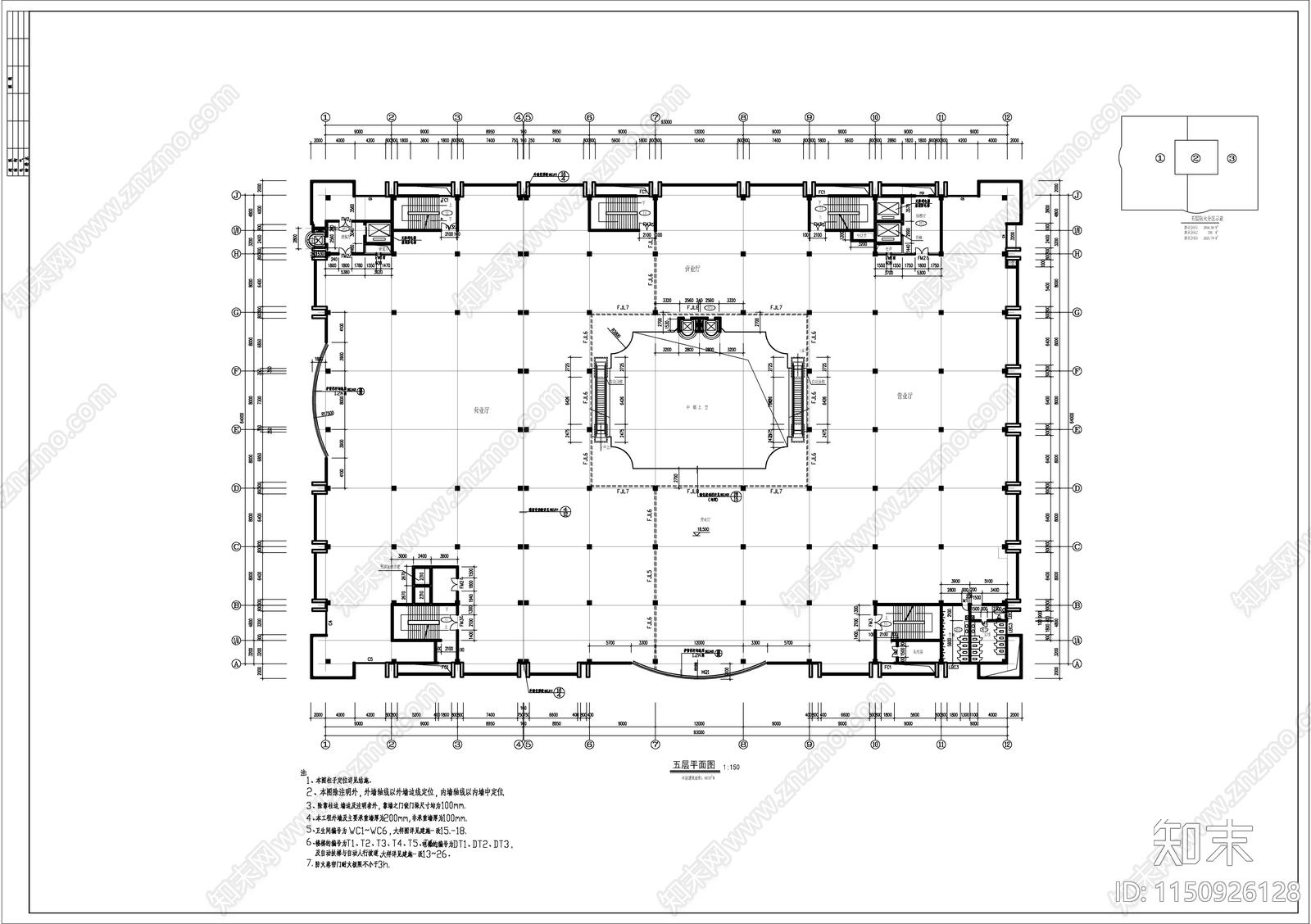 六层商场营业楼建筑cad施工图下载【ID:1150926128】