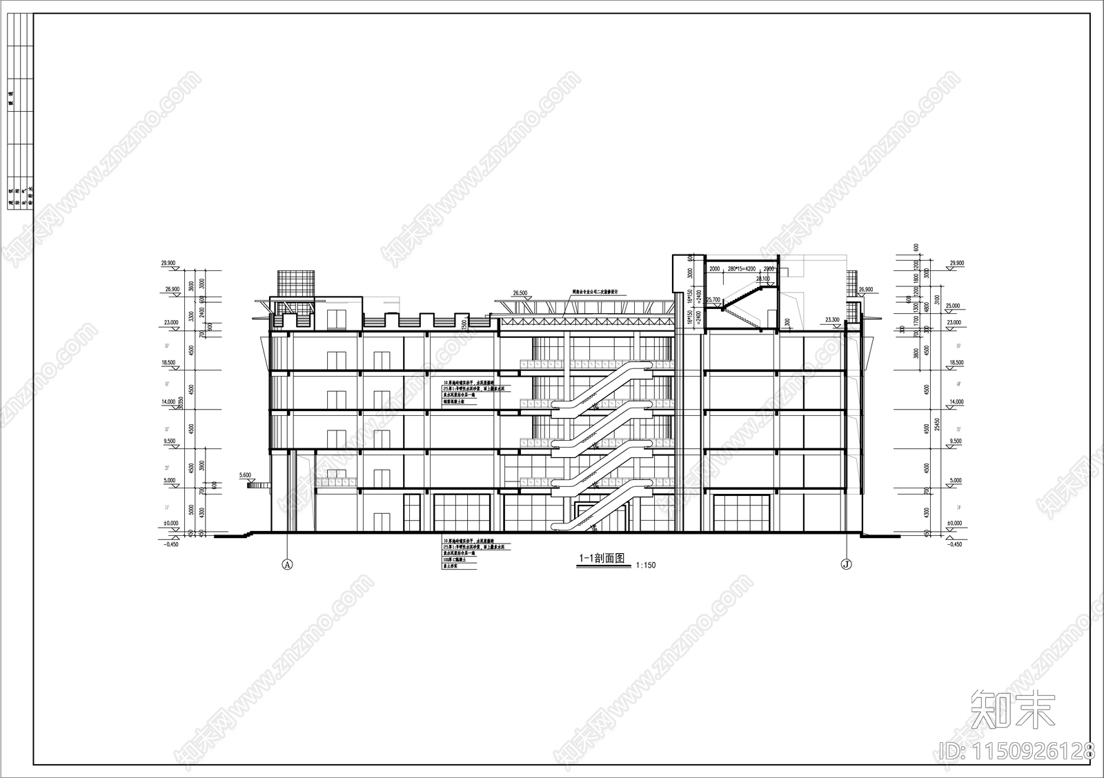 六层商场营业楼建筑cad施工图下载【ID:1150926128】