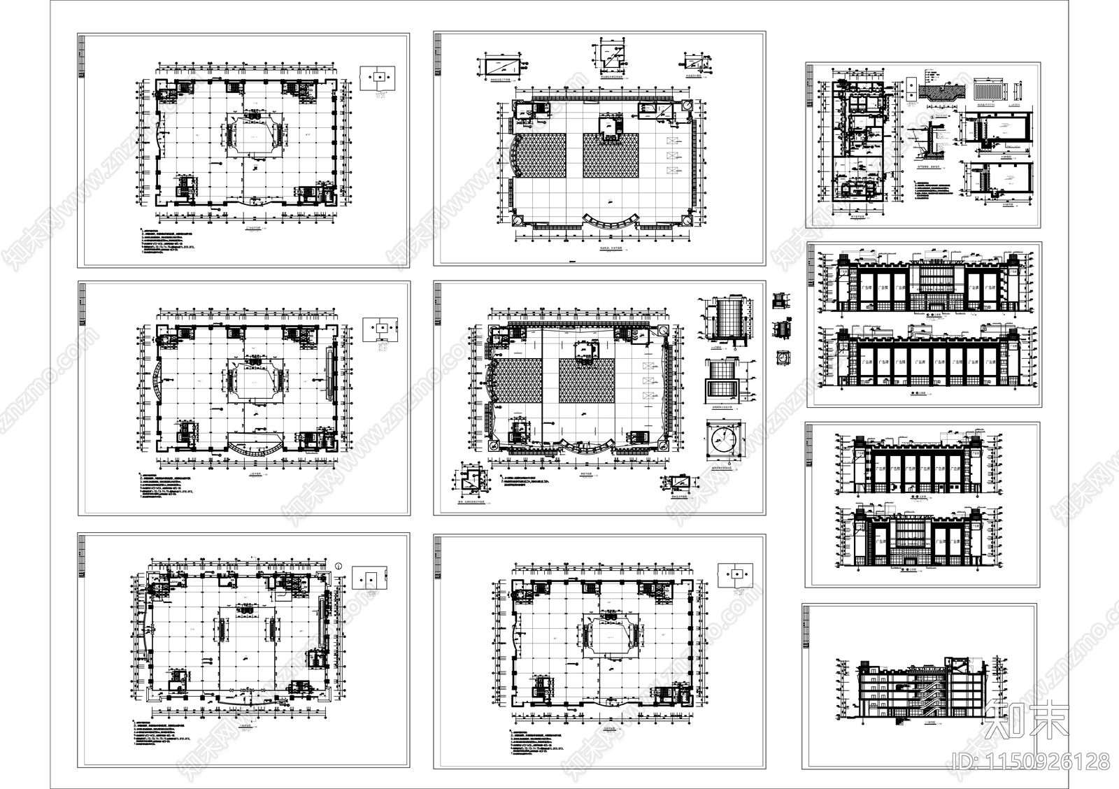 六层商场营业楼建筑cad施工图下载【ID:1150926128】