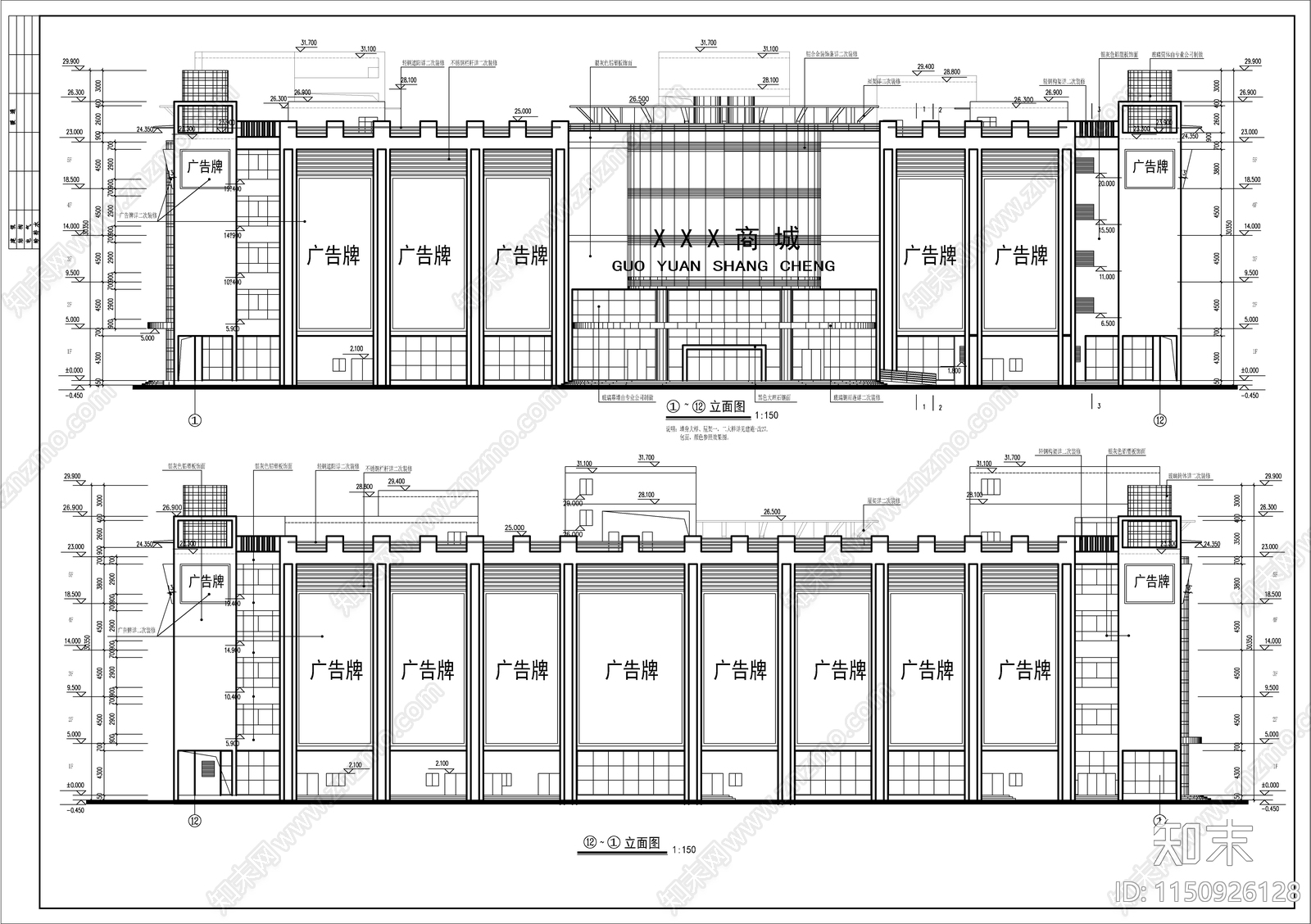 六层商场营业楼建筑cad施工图下载【ID:1150926128】