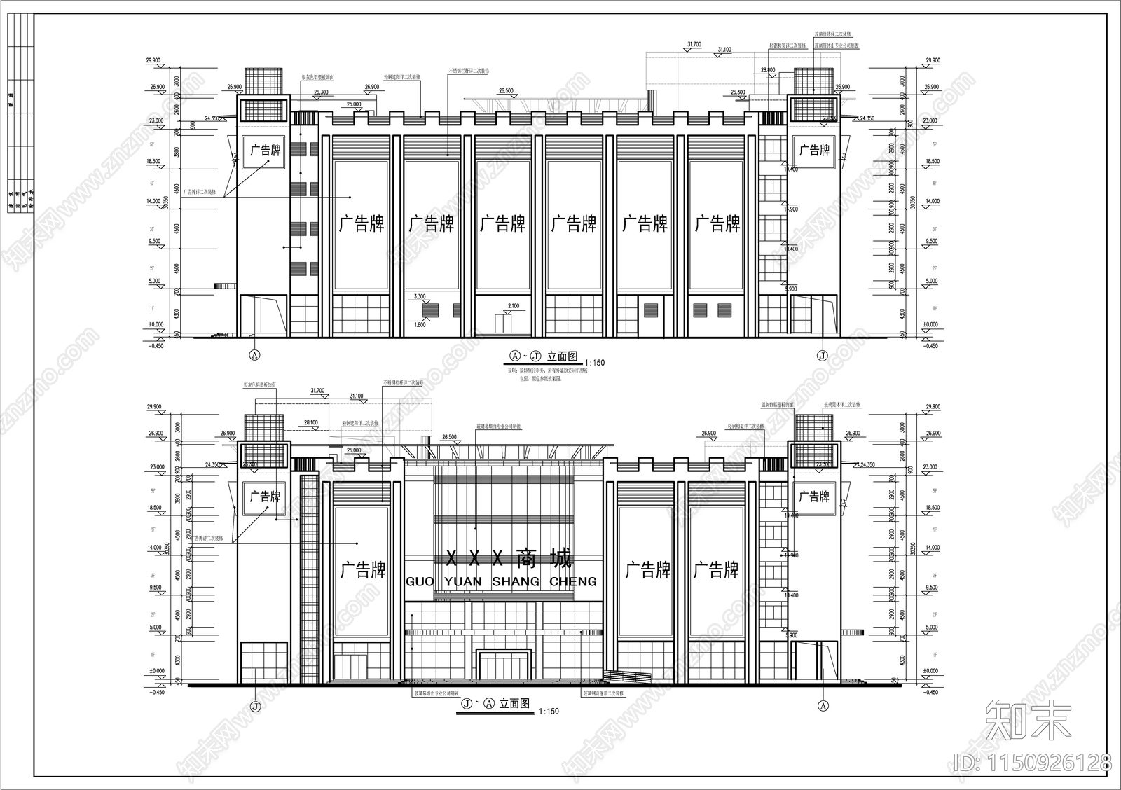 六层商场营业楼建筑cad施工图下载【ID:1150926128】