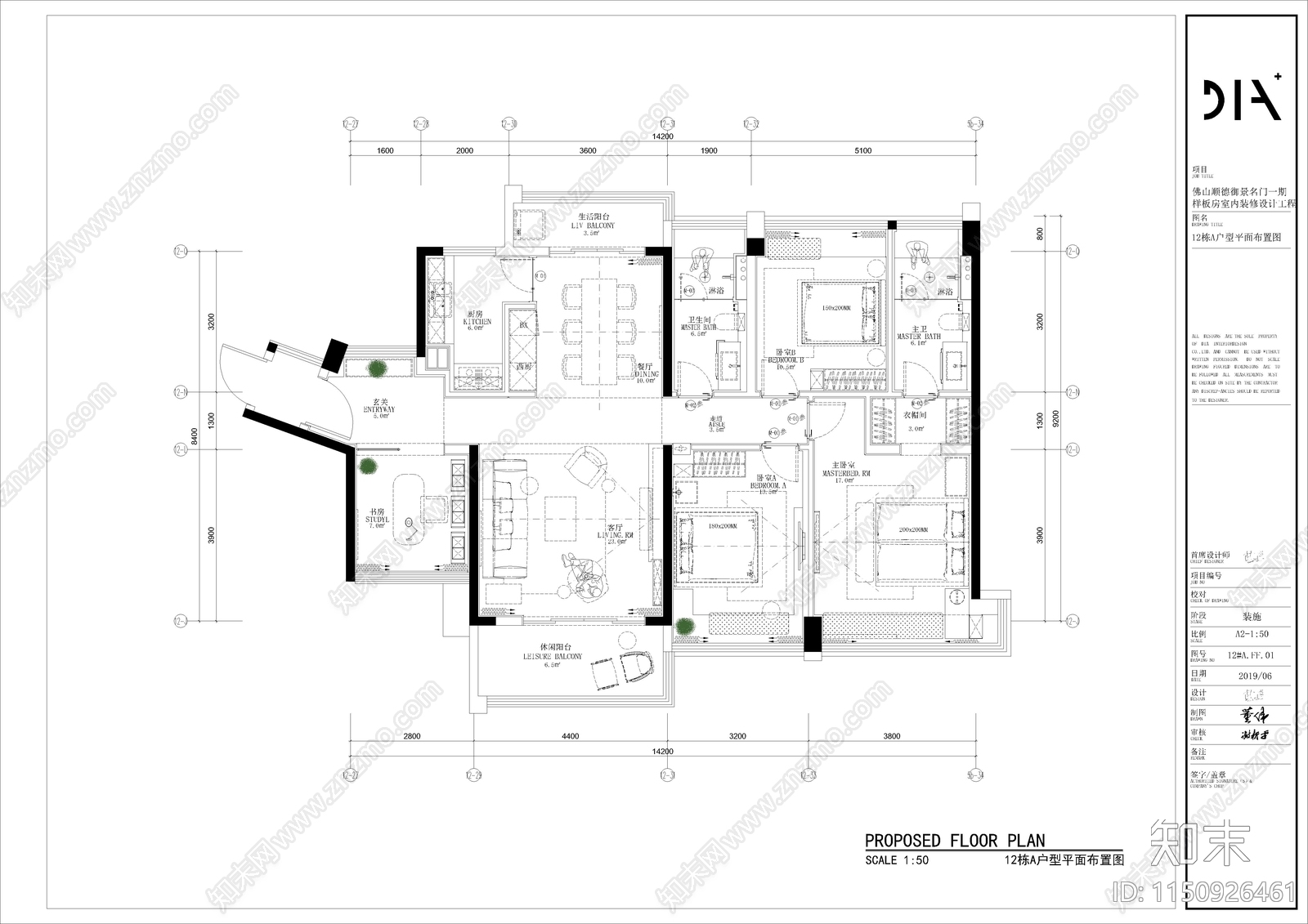 丹健国际cad施工图下载【ID:1150926461】