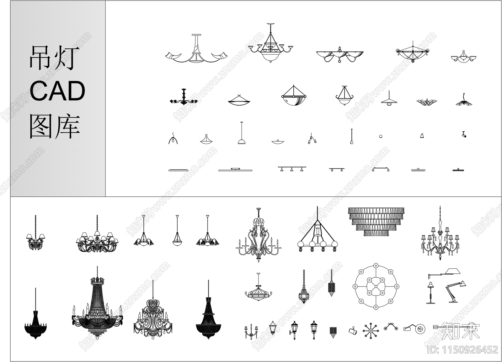 吊灯立面图库cad施工图下载【ID:1150926452】