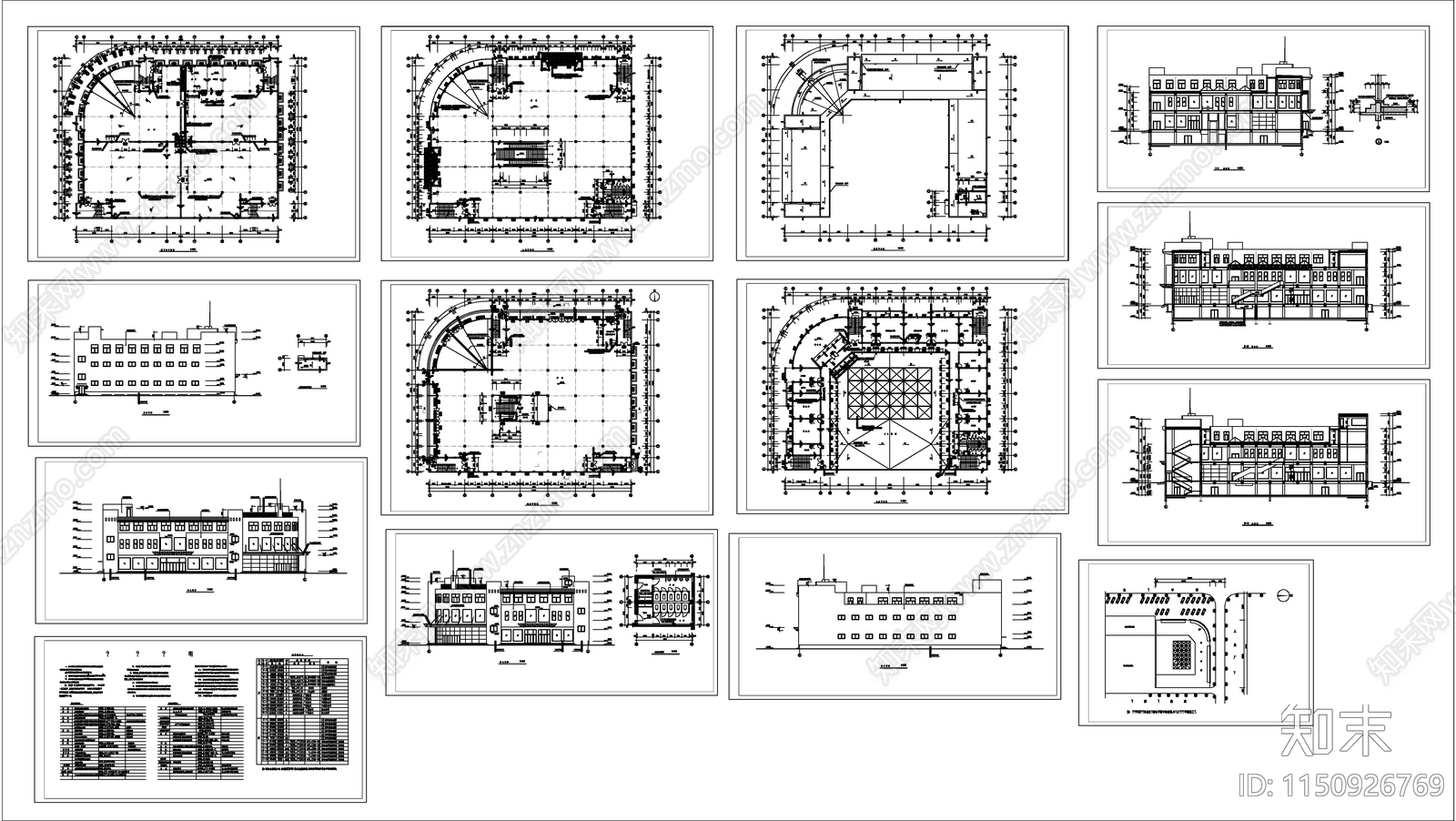 商场建筑cad施工图下载【ID:1150926769】