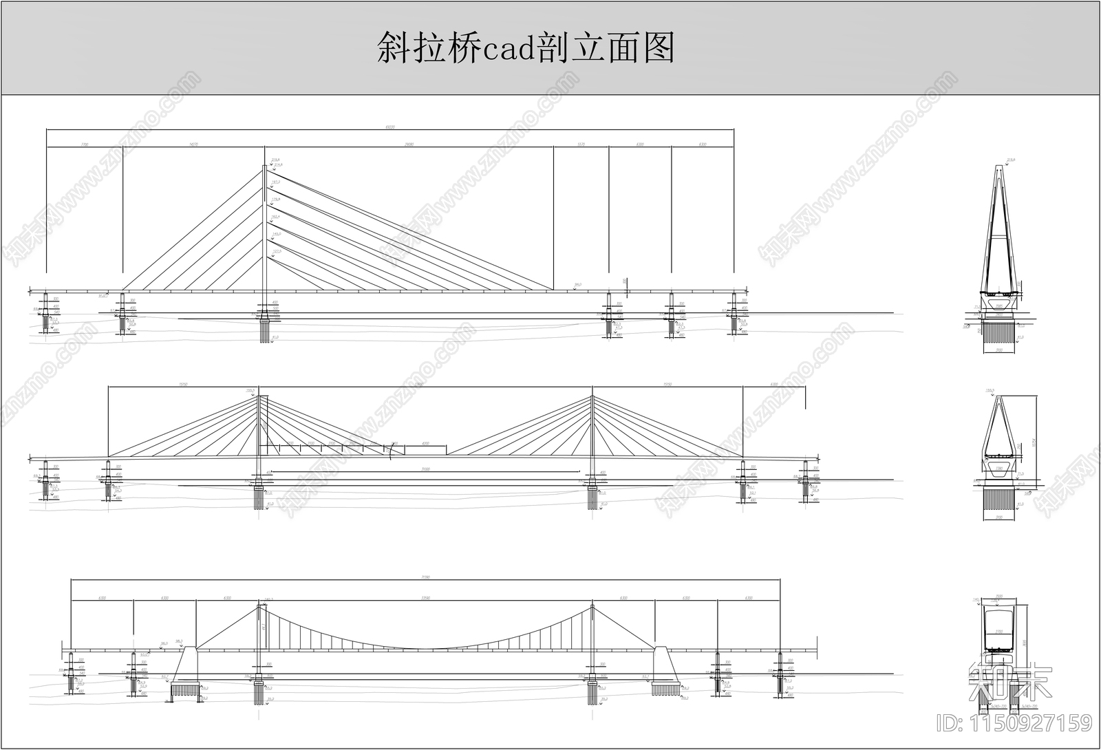 斜拉桥剖立面施工图下载【ID:1150927159】