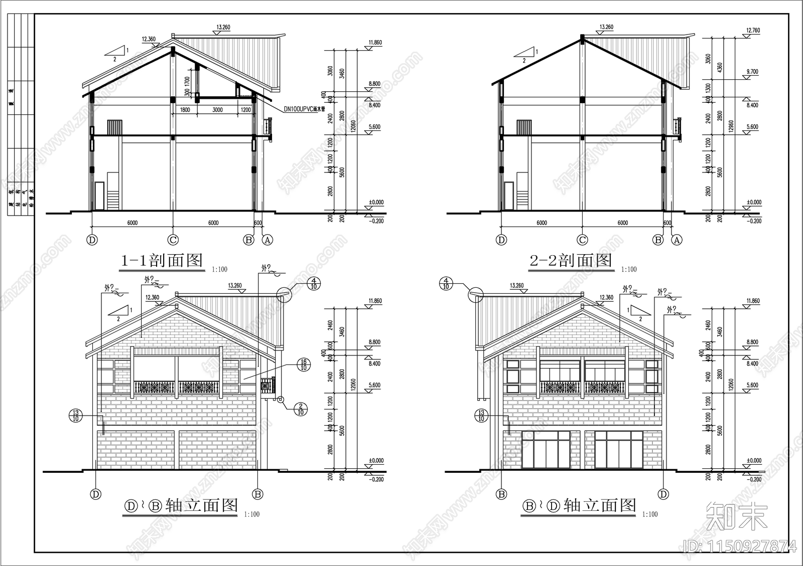 商业街建筑cad施工图下载【ID:1150927874】