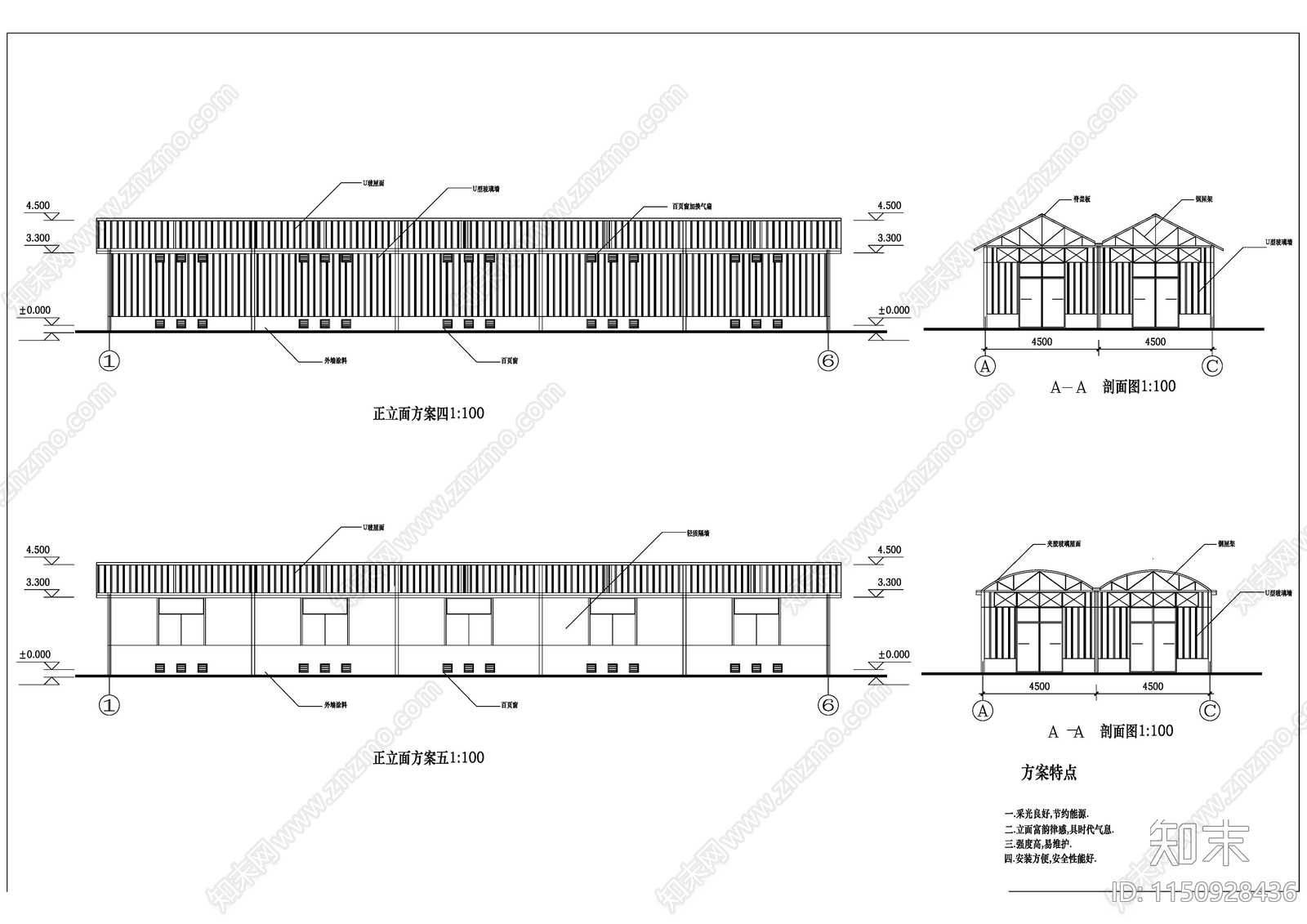 U型建筑玻璃幕墙节点做法cad施工图下载【ID:1150928436】