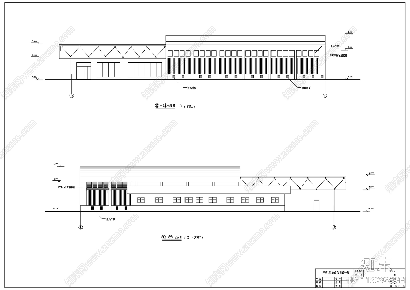 U型建筑游泳馆玻璃幕墙节点做法施工图下载【ID:1150928911】