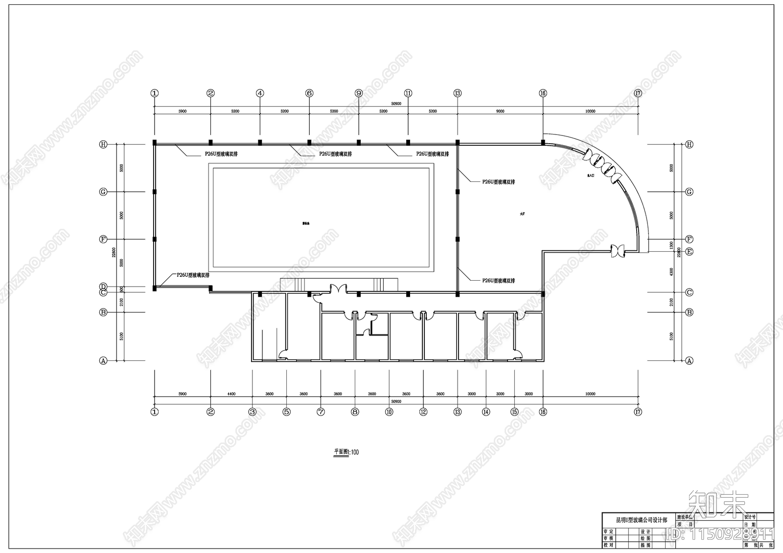 U型建筑游泳馆玻璃幕墙节点做法施工图下载【ID:1150928911】