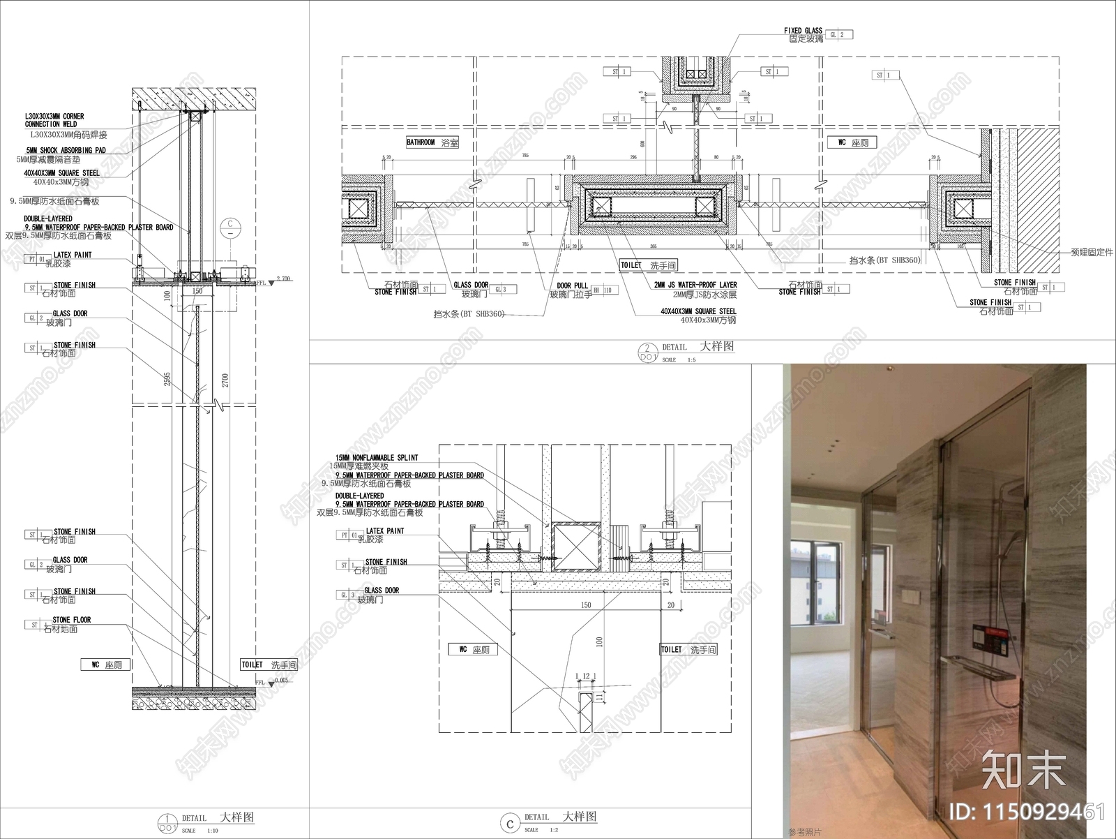 卫生间隔断节点施工图施工图下载【ID:1150929461】