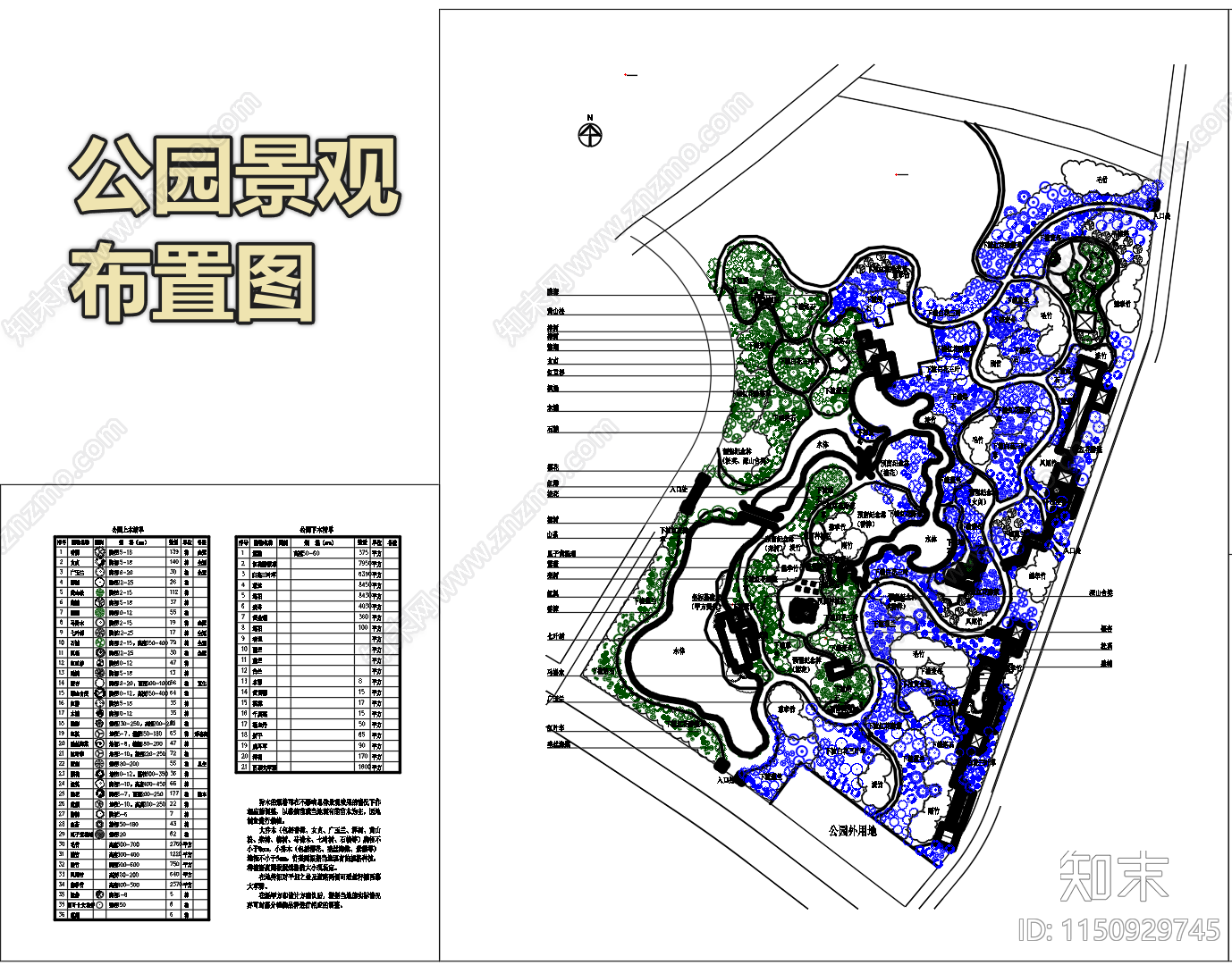 公园景观布置cad施工图下载【ID:1150929745】