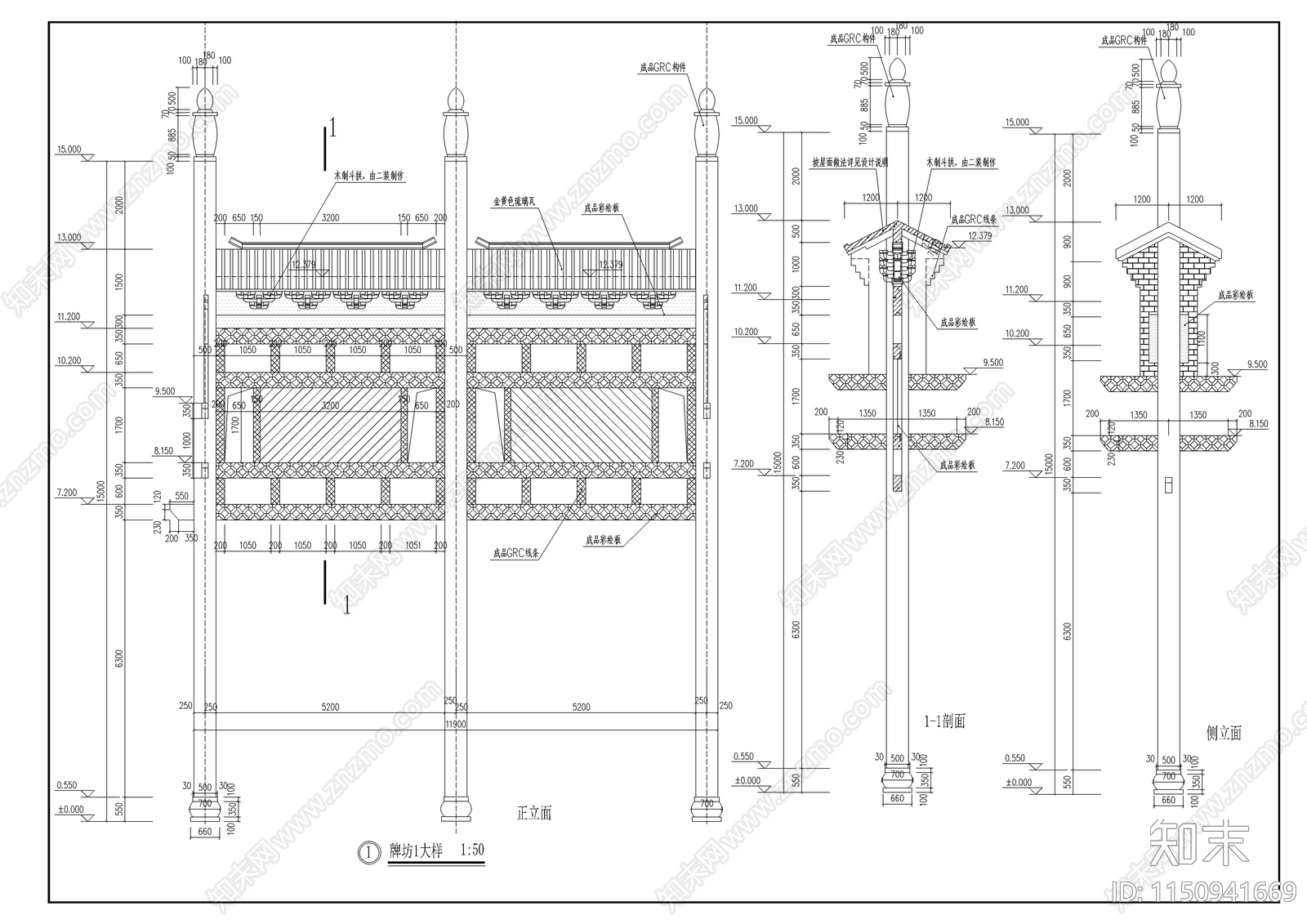 古城沿街商业建筑cad施工图下载【ID:1150941669】