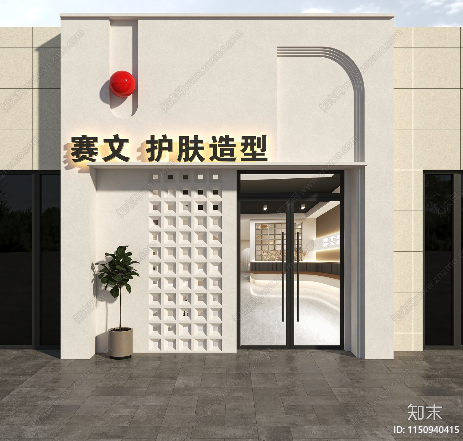 现代美容店门头门面3D模型下载【ID:1150940415】