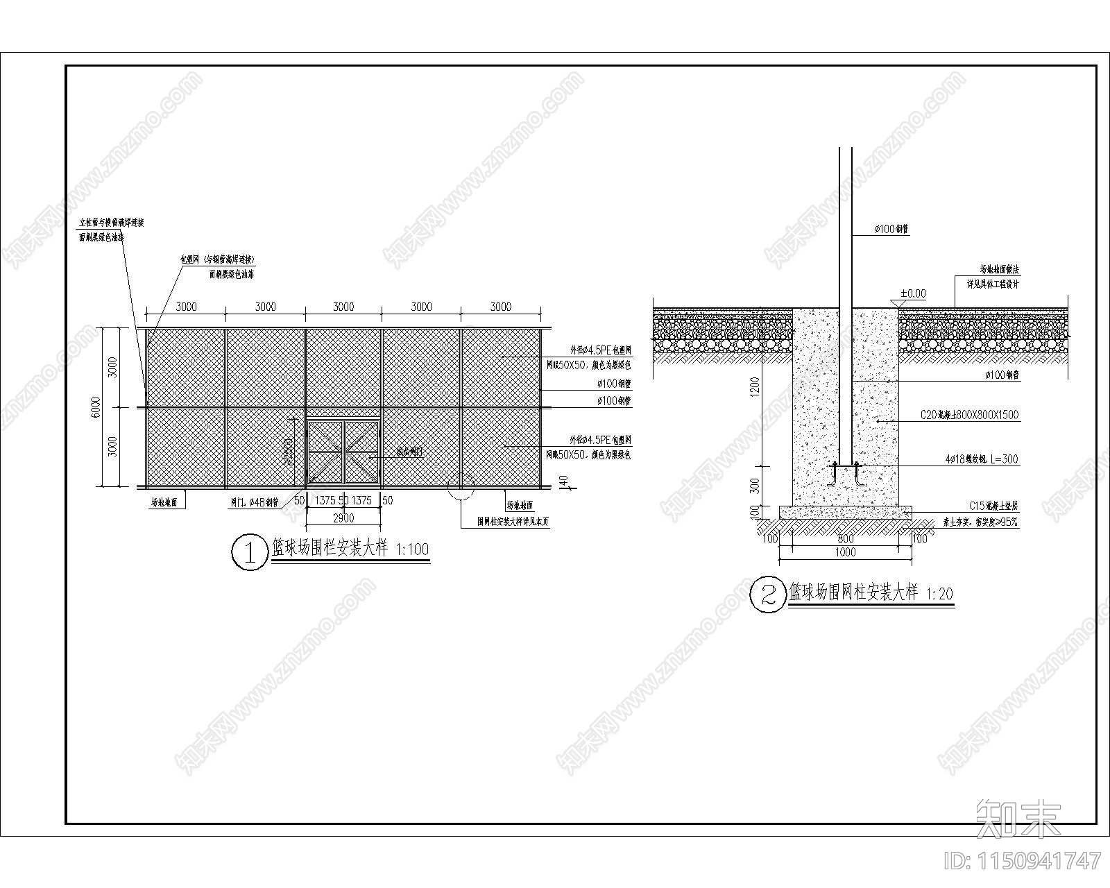 篮球场围栏立面及基础大样图施工图下载【ID:1150941747】