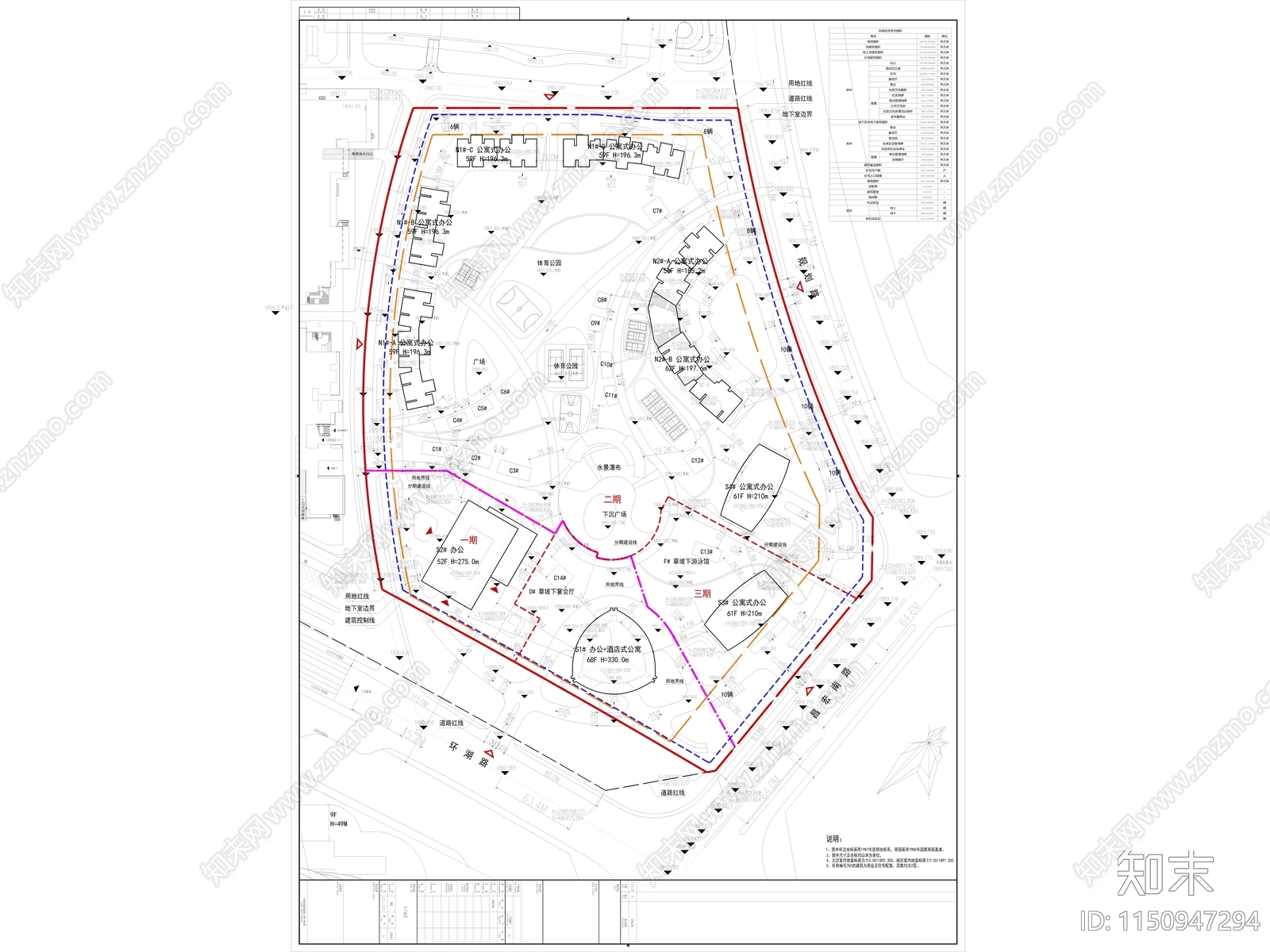 超高层办公CBD建筑cad施工图下载【ID:1150947294】