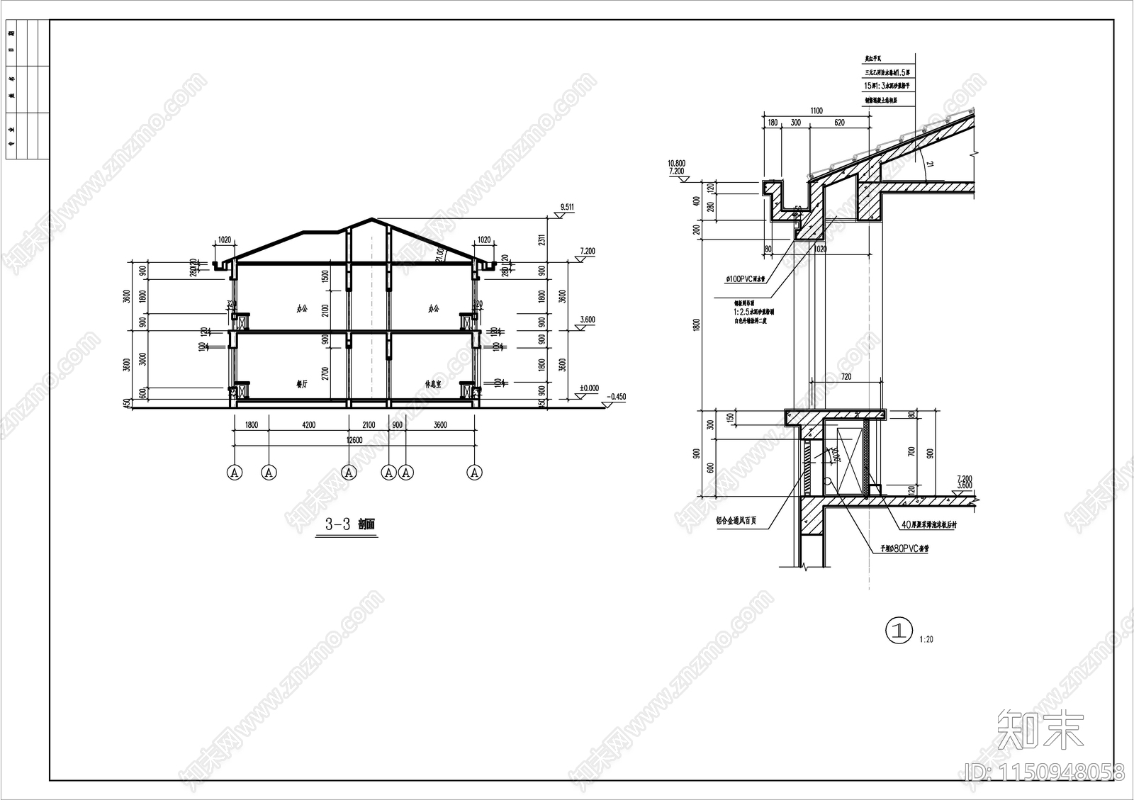 收费站建筑cad施工图下载【ID:1150948058】