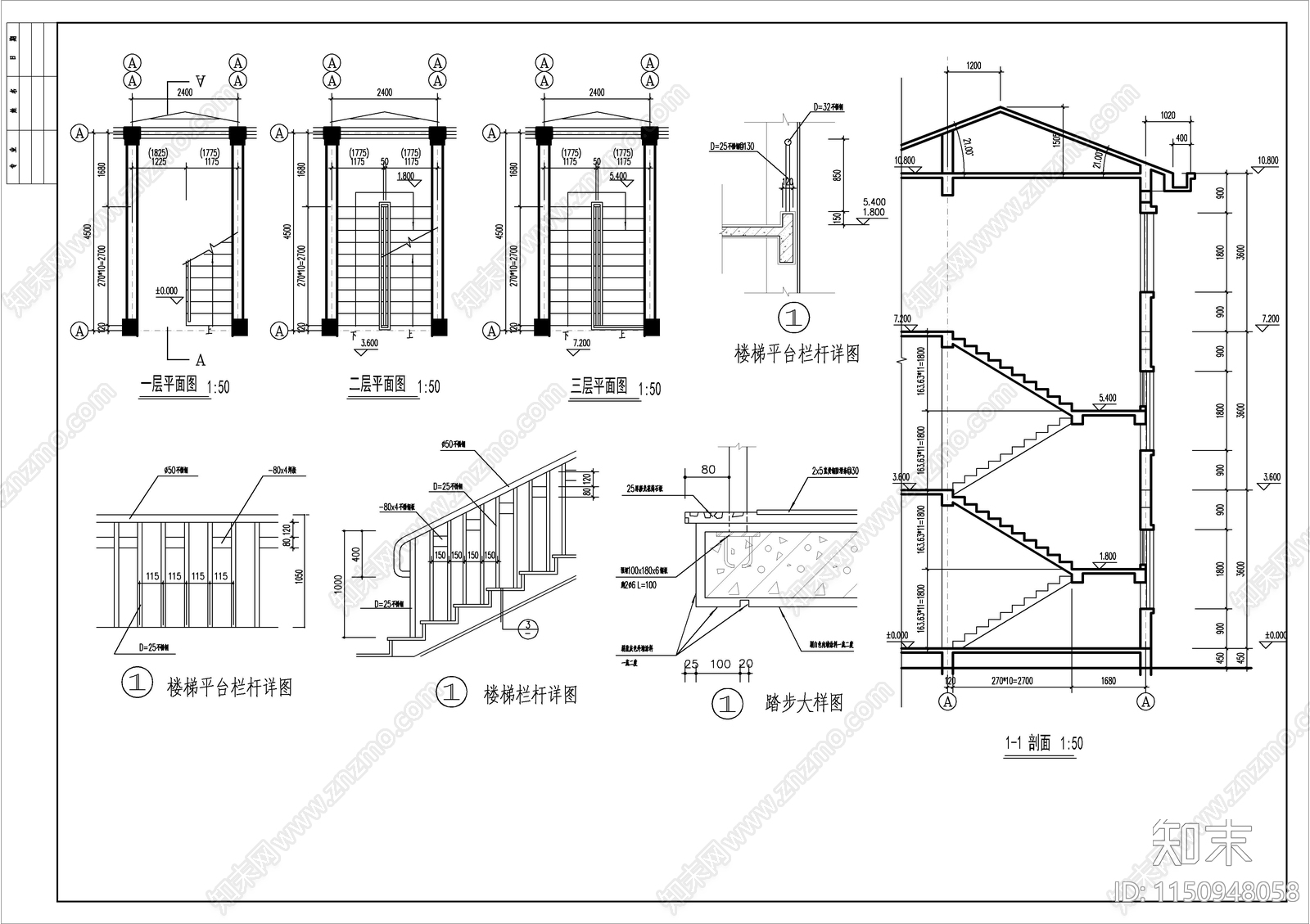 收费站建筑cad施工图下载【ID:1150948058】