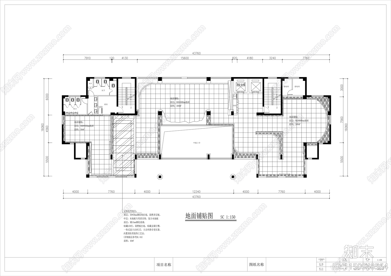 纪念馆陈列展示馆室内cad施工图下载【ID:1150948564】