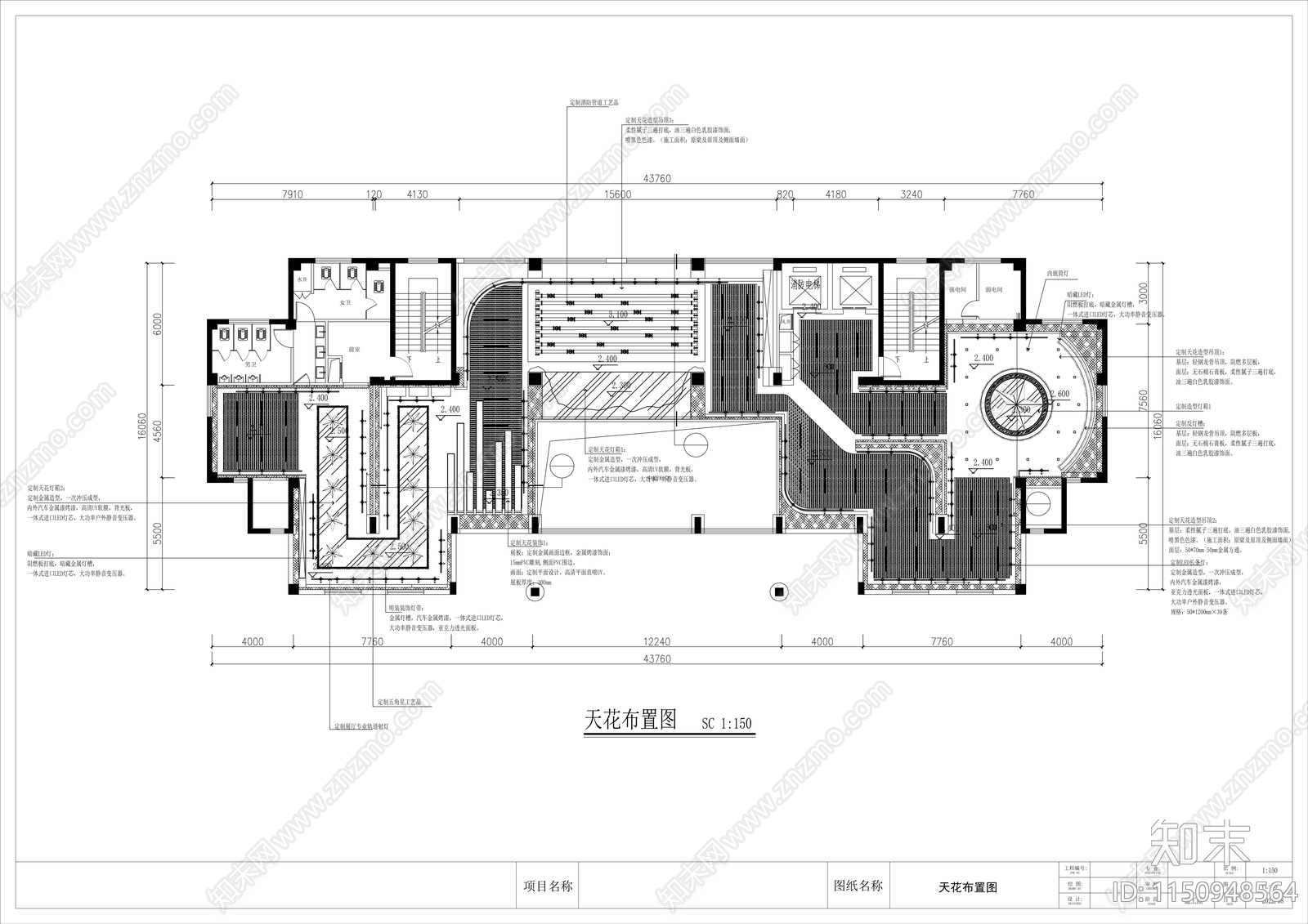 纪念馆陈列展示馆室内cad施工图下载【ID:1150948564】