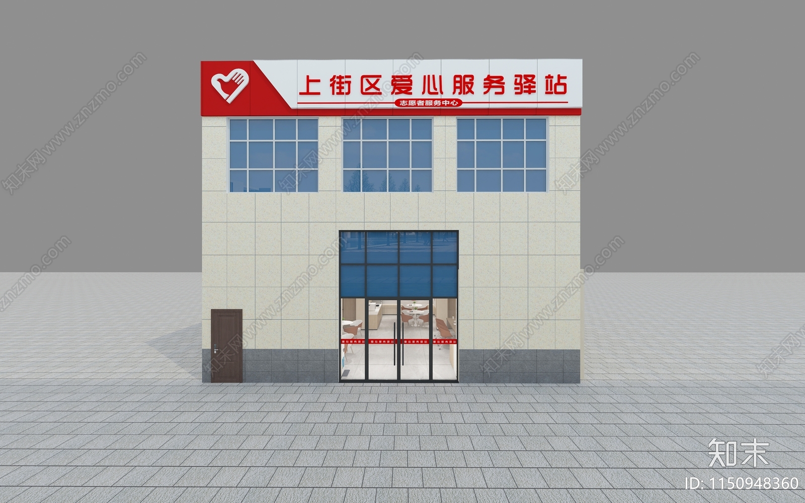 现代服务中心3D模型下载【ID:1150948360】