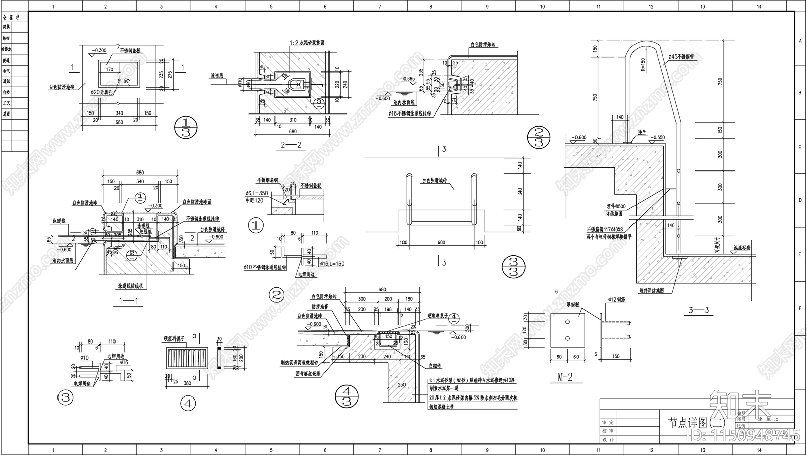 钢结构体育馆建筑施工图下载【ID:1150948745】