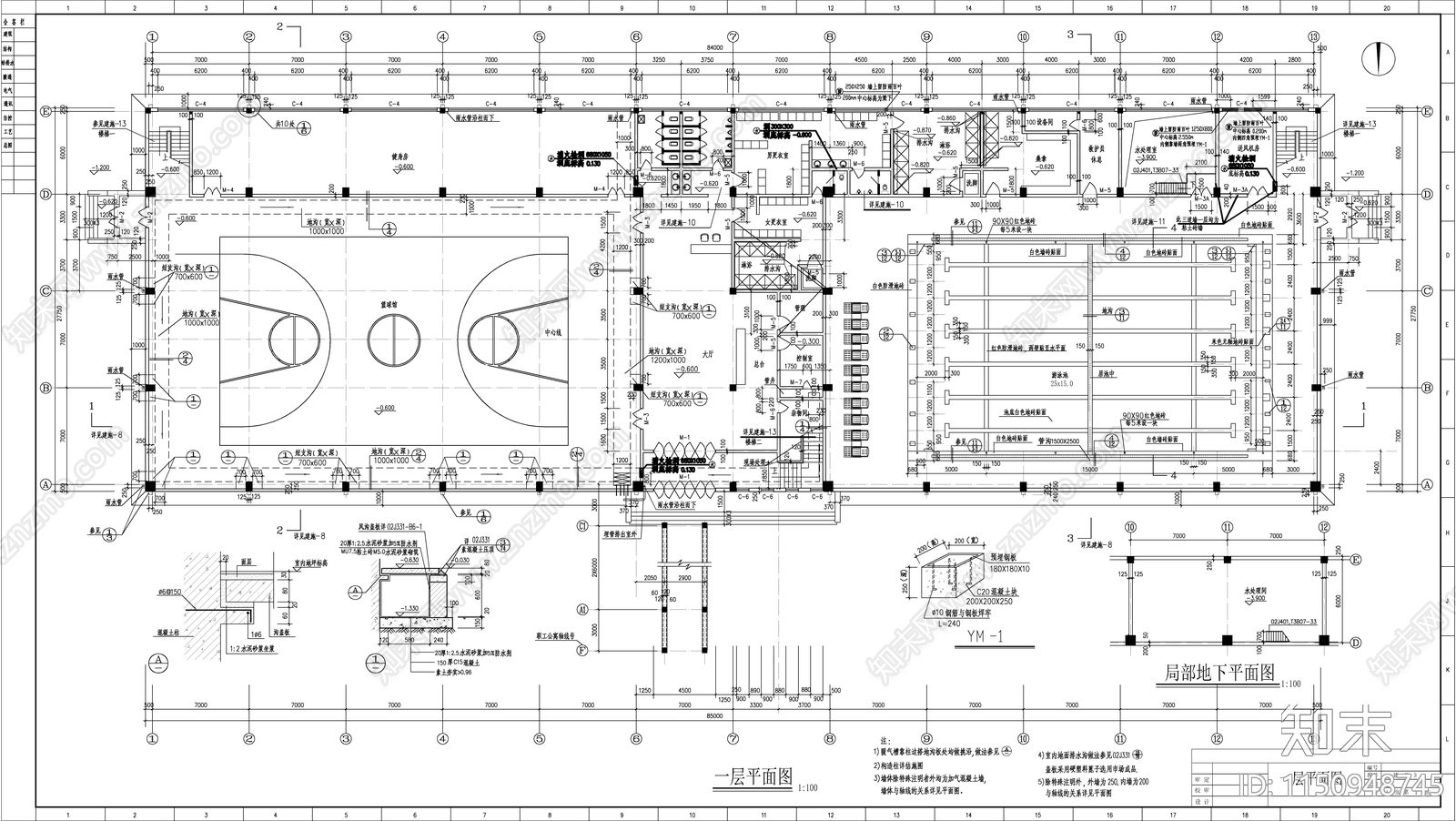 钢结构体育馆建筑施工图下载【ID:1150948745】