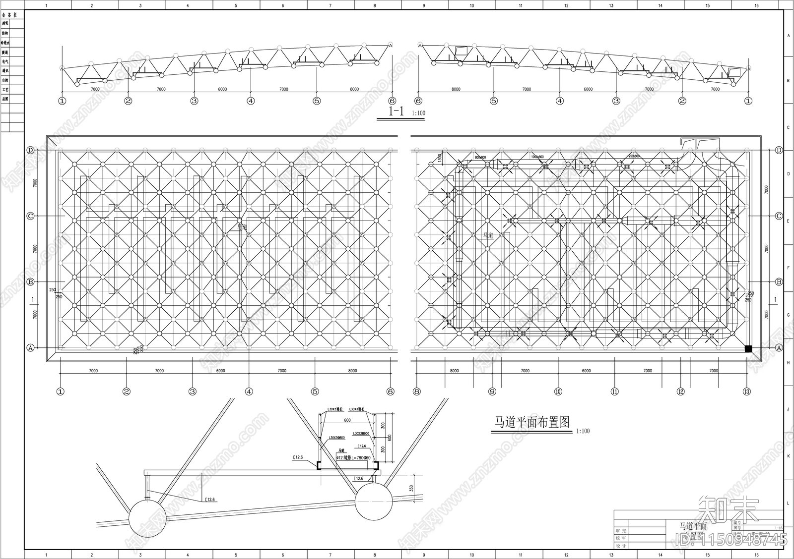 钢结构体育馆建筑施工图下载【ID:1150948745】