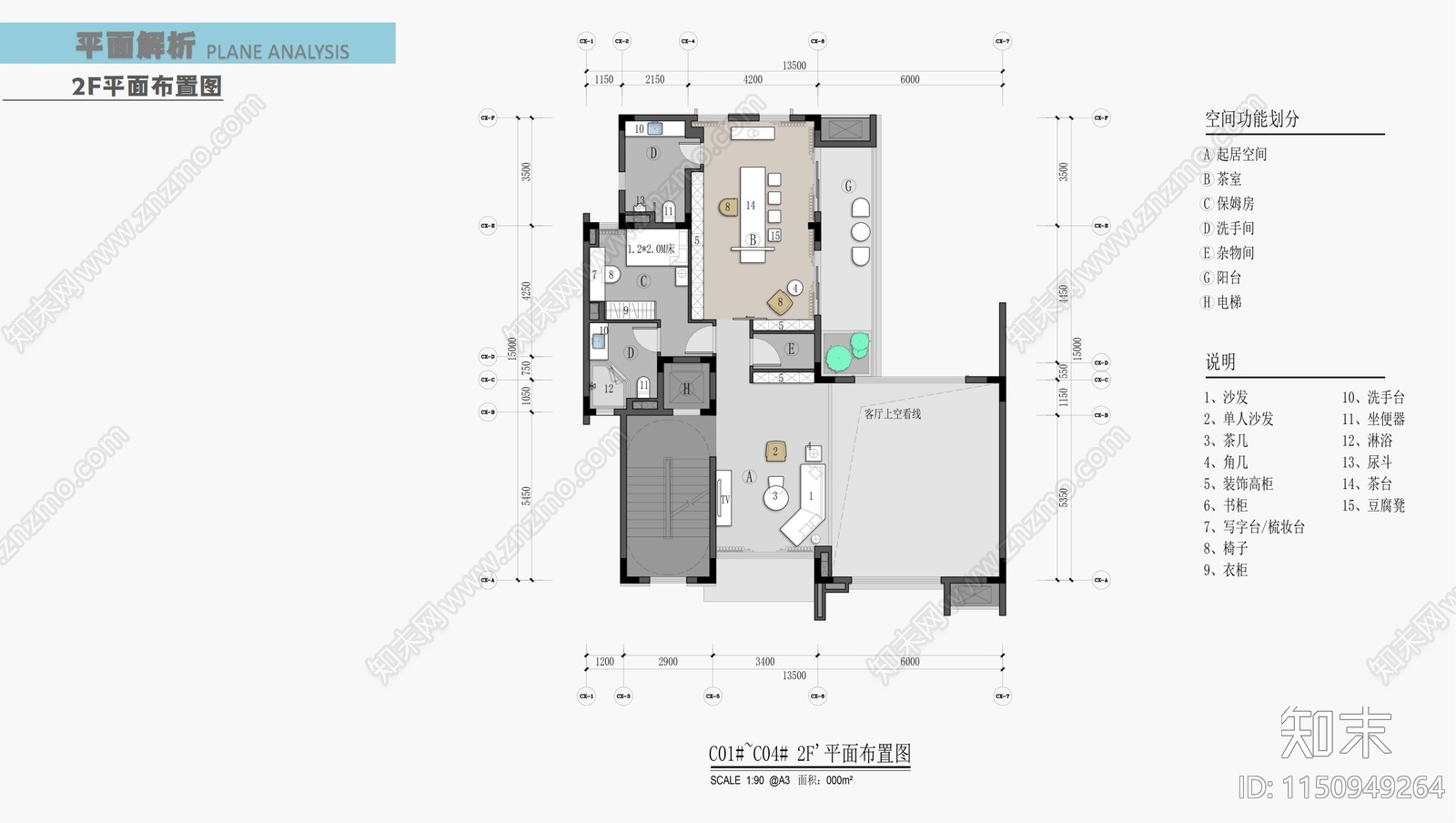 别墅室内cad施工图下载【ID:1150949264】