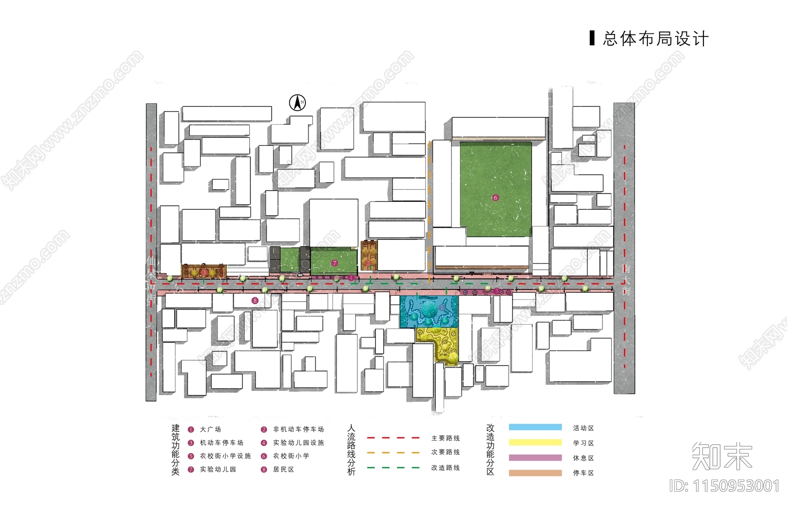 现代洛阳农校街历史文化街区公共设施景观设计方案文本下载【ID:1150953001】_【知末方案文本库】
