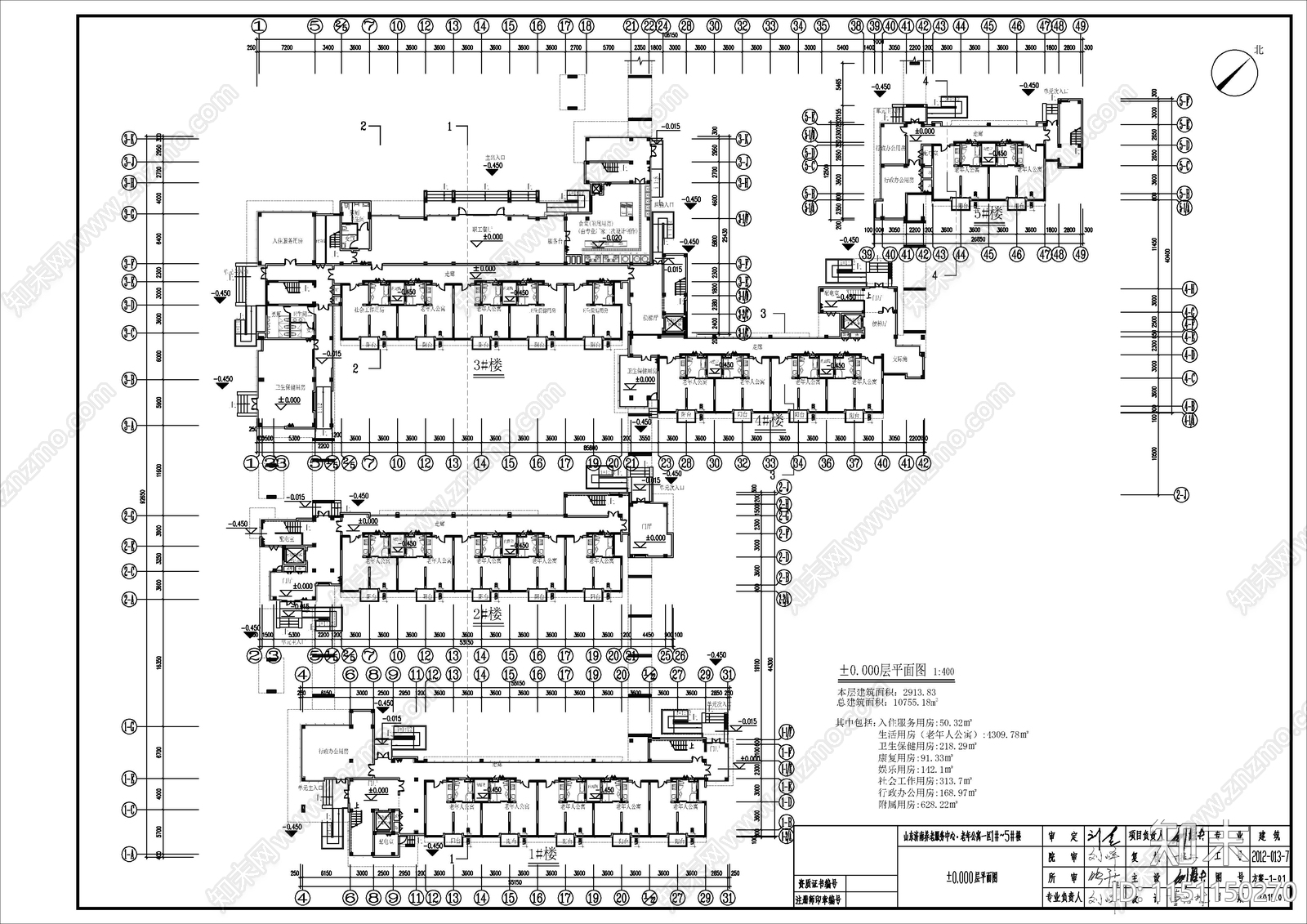 46套养老院老年人活动中建筑施工图下载【ID:1151150270】