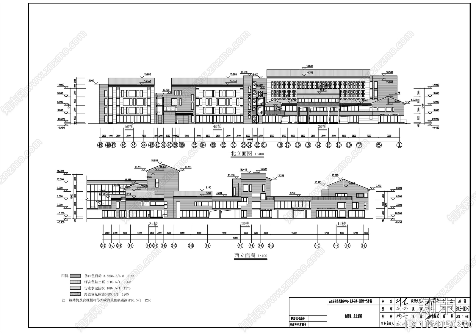 46套养老院老年人活动中建筑施工图下载【ID:1151150270】