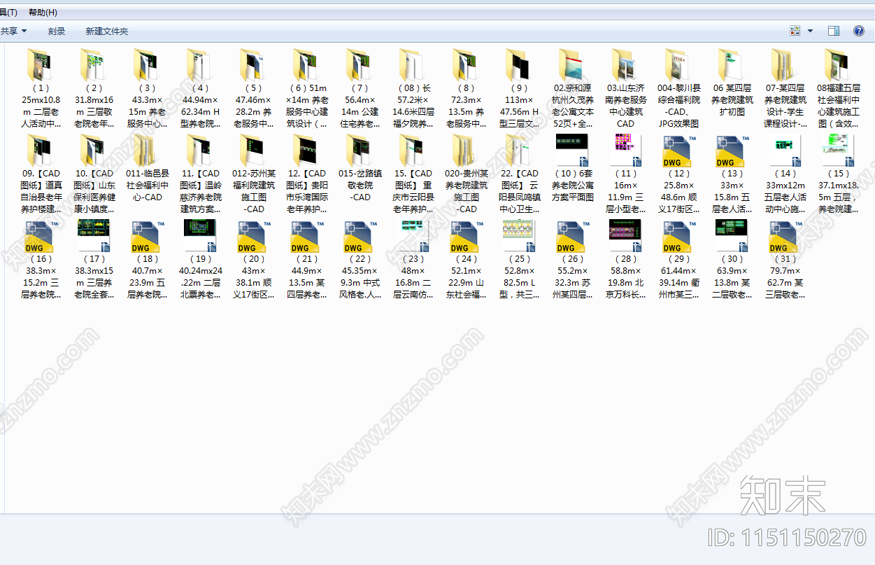 46套养老院老年人活动中建筑施工图下载【ID:1151150270】