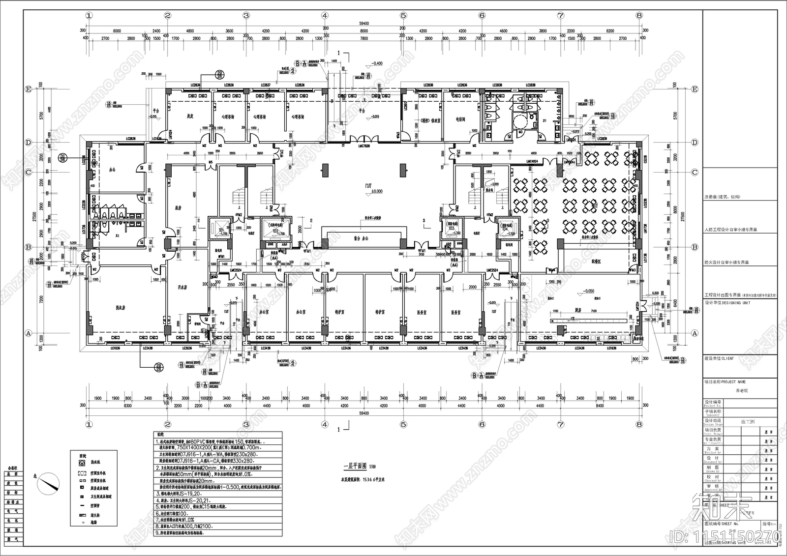 46套养老院老年人活动中建筑施工图下载【ID:1151150270】