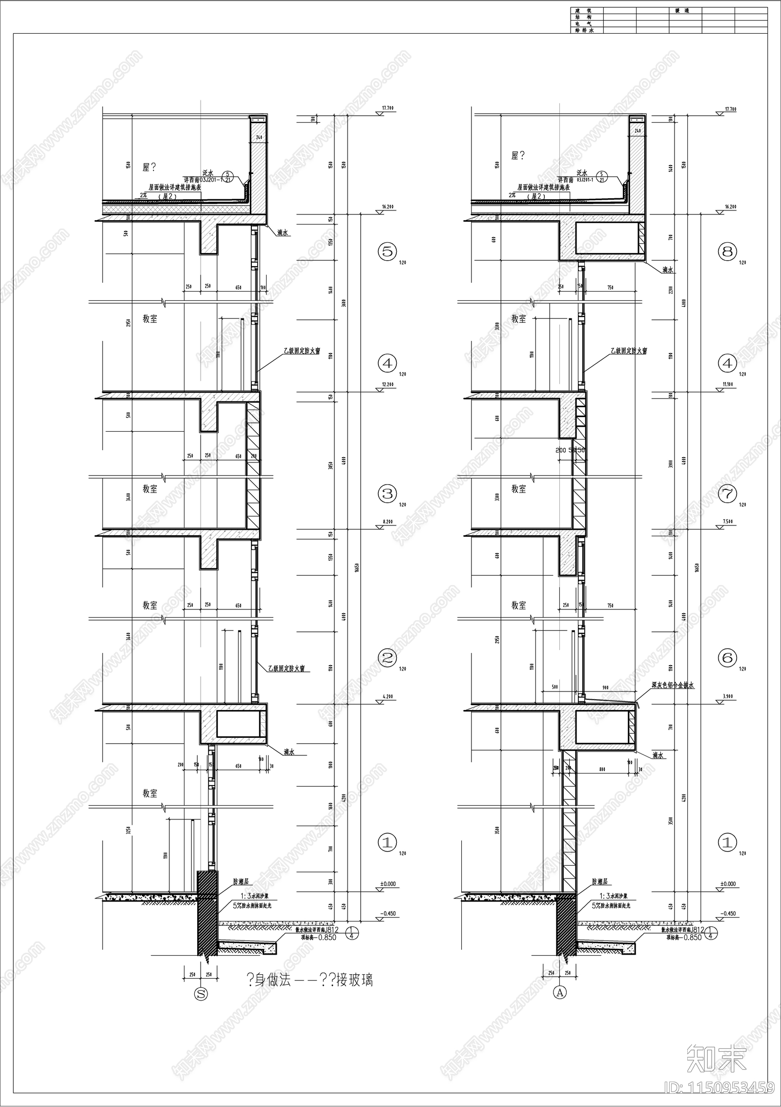 四层V型图书馆建筑cad施工图下载【ID:1150953459】