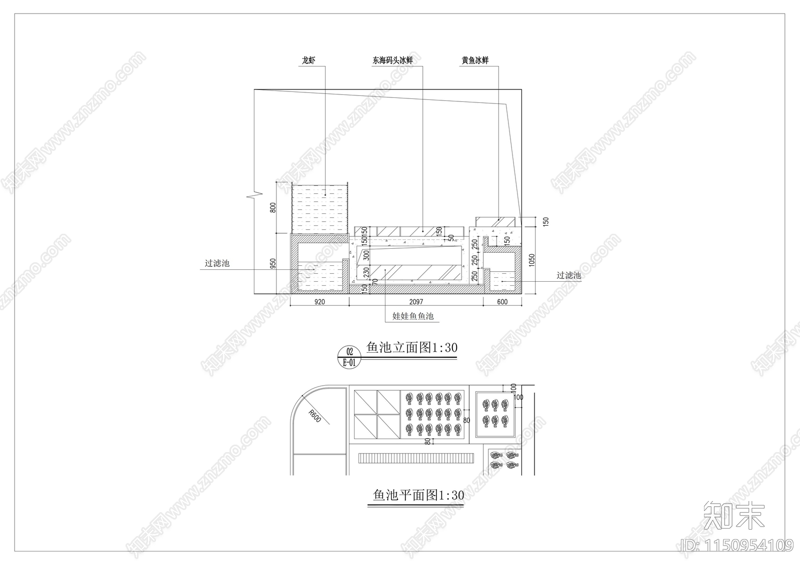 海鲜池节点详图施工图下载【ID:1150954109】