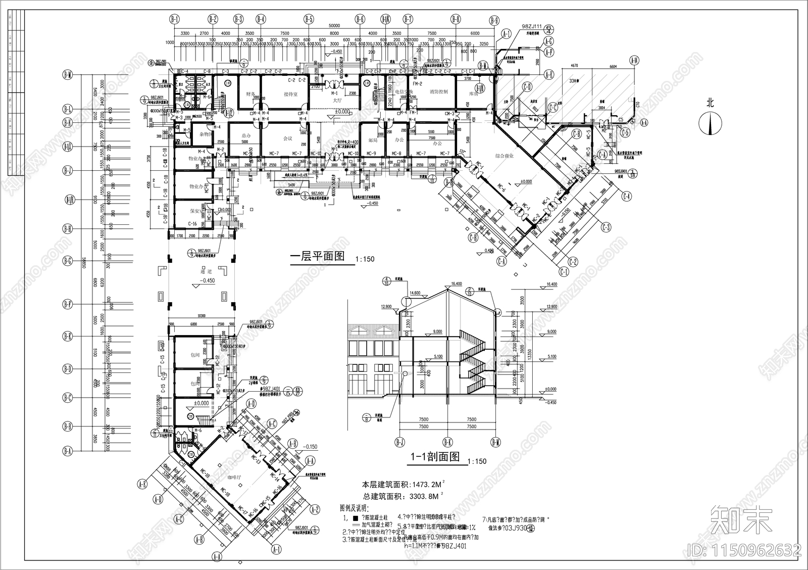 豪华会所室内cad施工图下载【ID:1150962632】