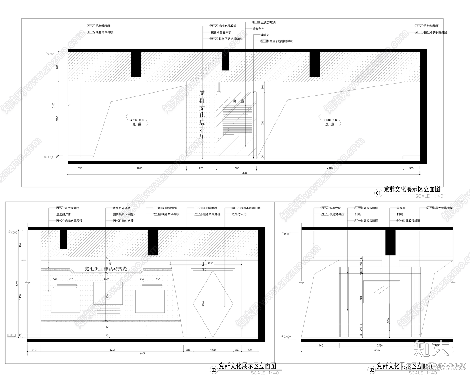 党建文化展厅室内cad施工图下载【ID:1150965559】