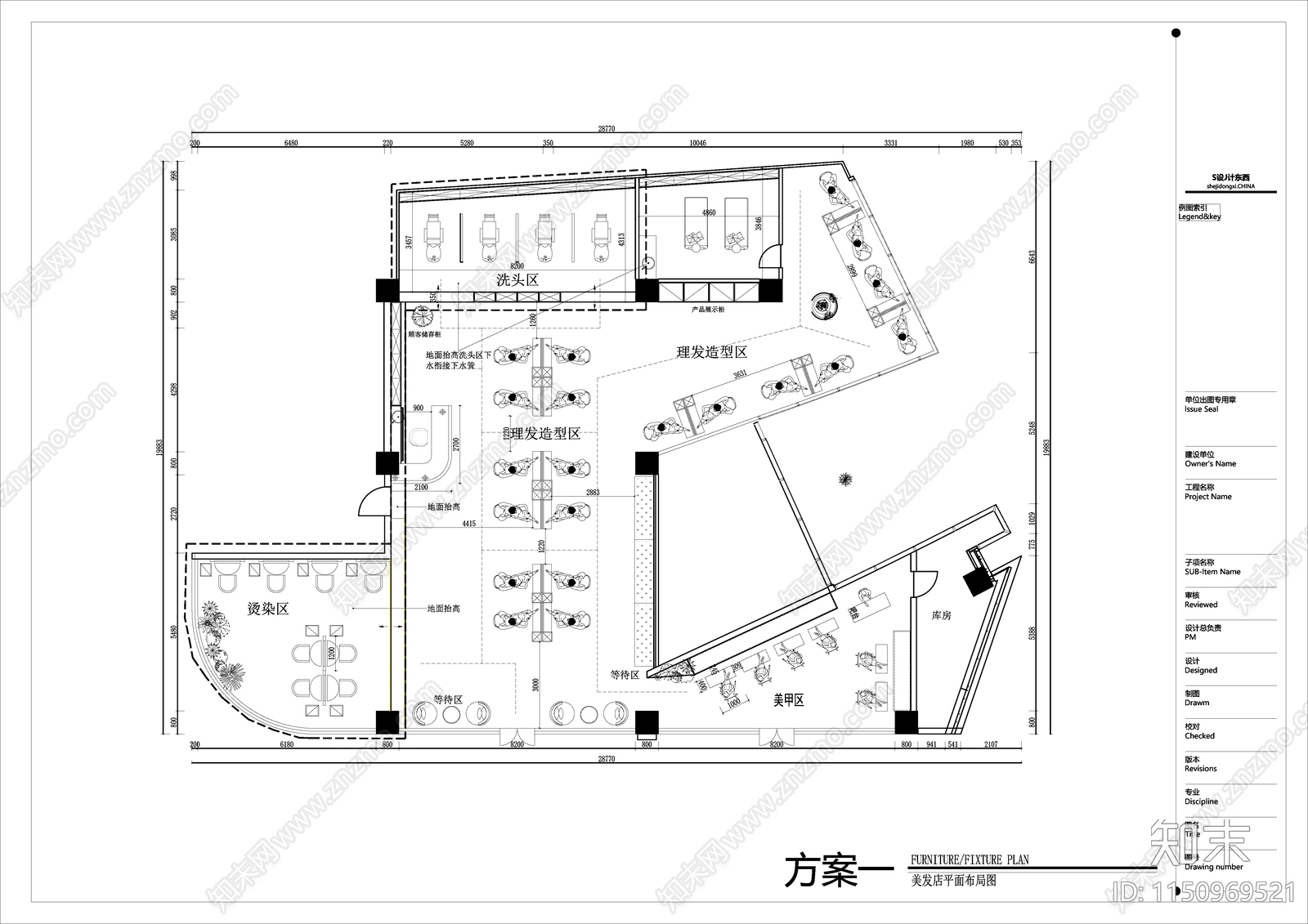现代理发店室内cad施工图下载【ID:1150969521】