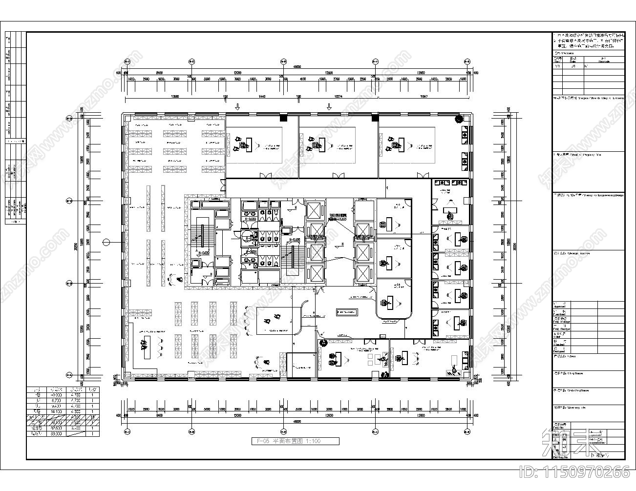 1570平电商直播平台室内施工图下载【ID:1150970266】