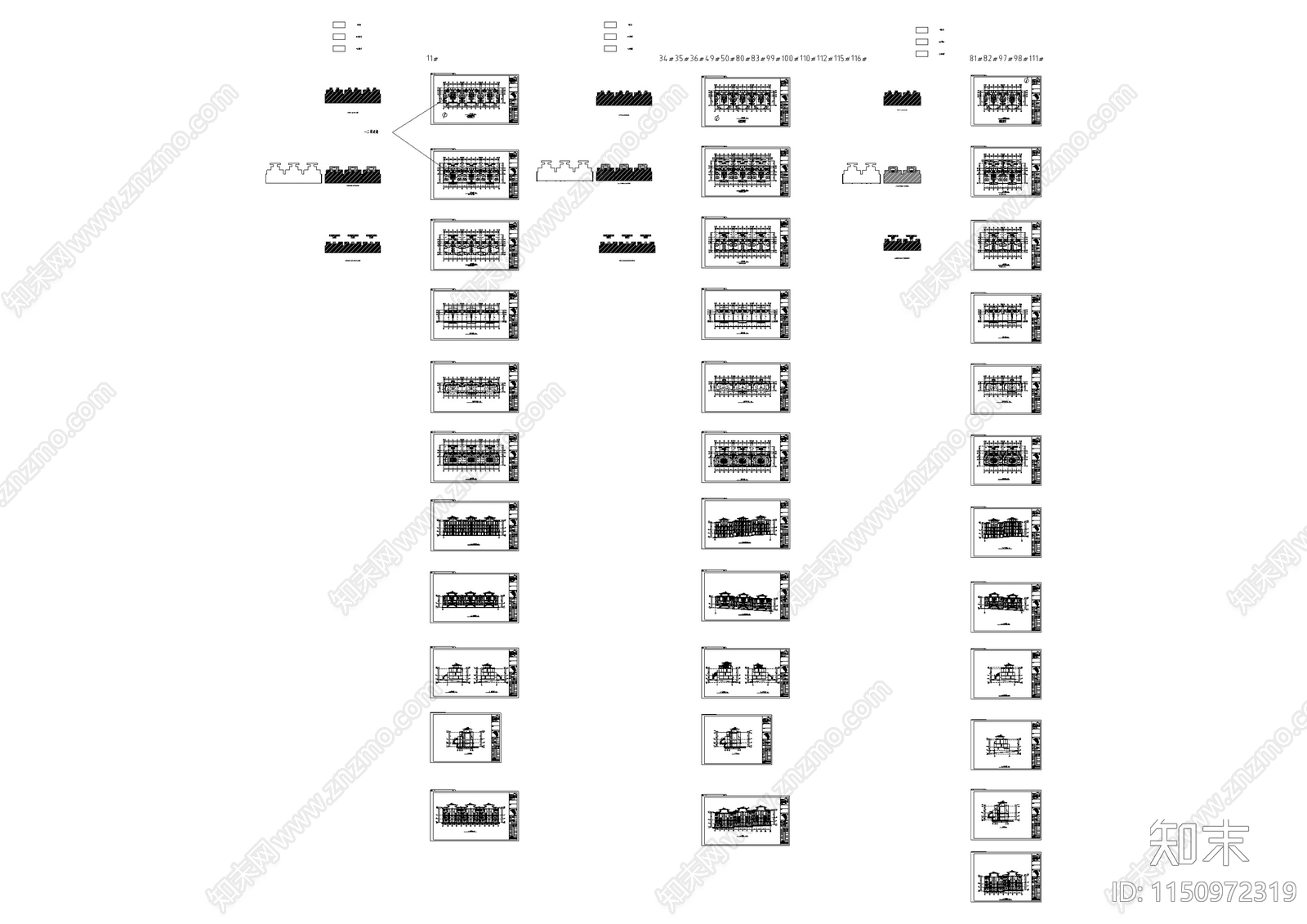 叠拼商墅建筑cad施工图下载【ID:1150972319】