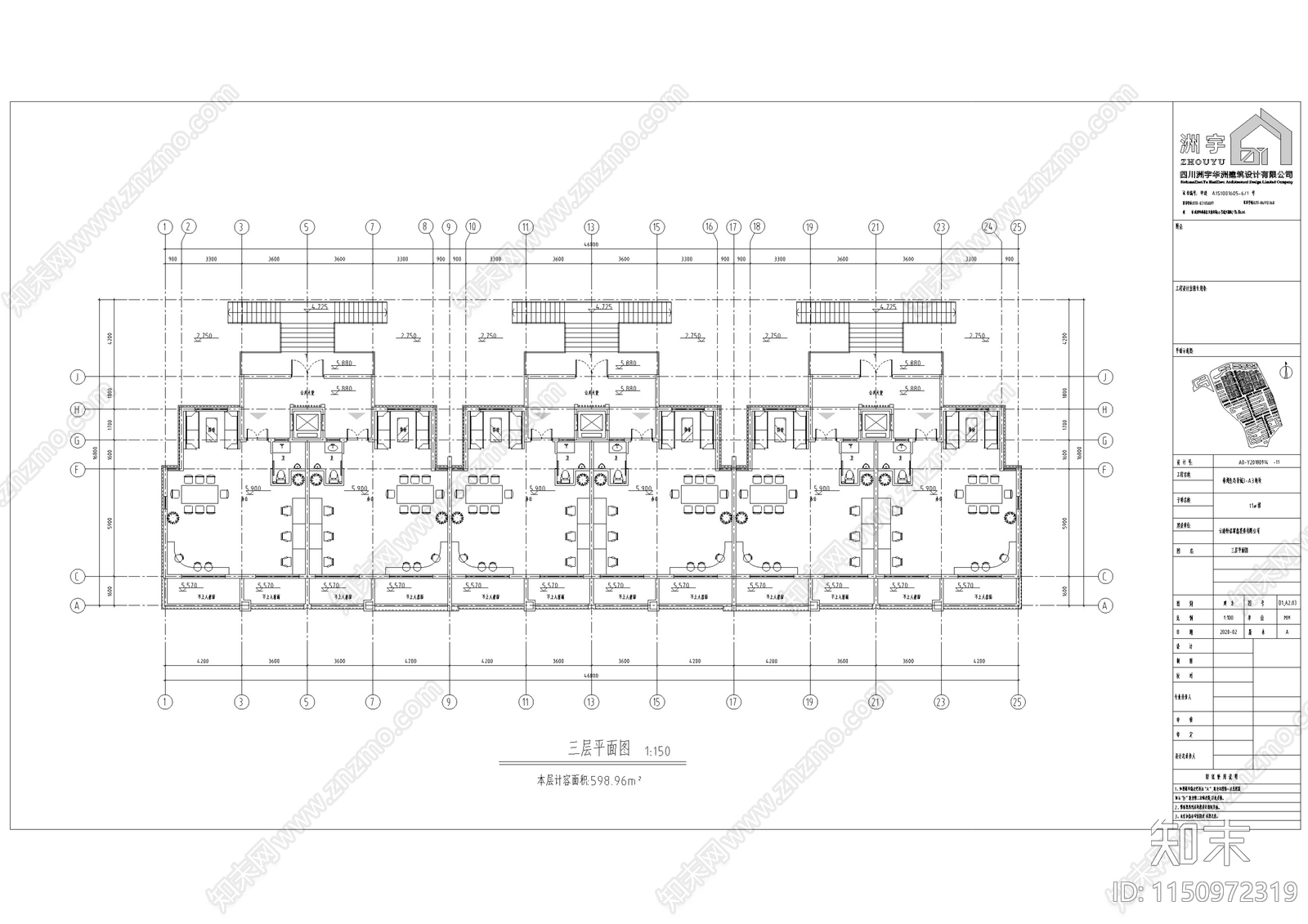 叠拼商墅建筑cad施工图下载【ID:1150972319】