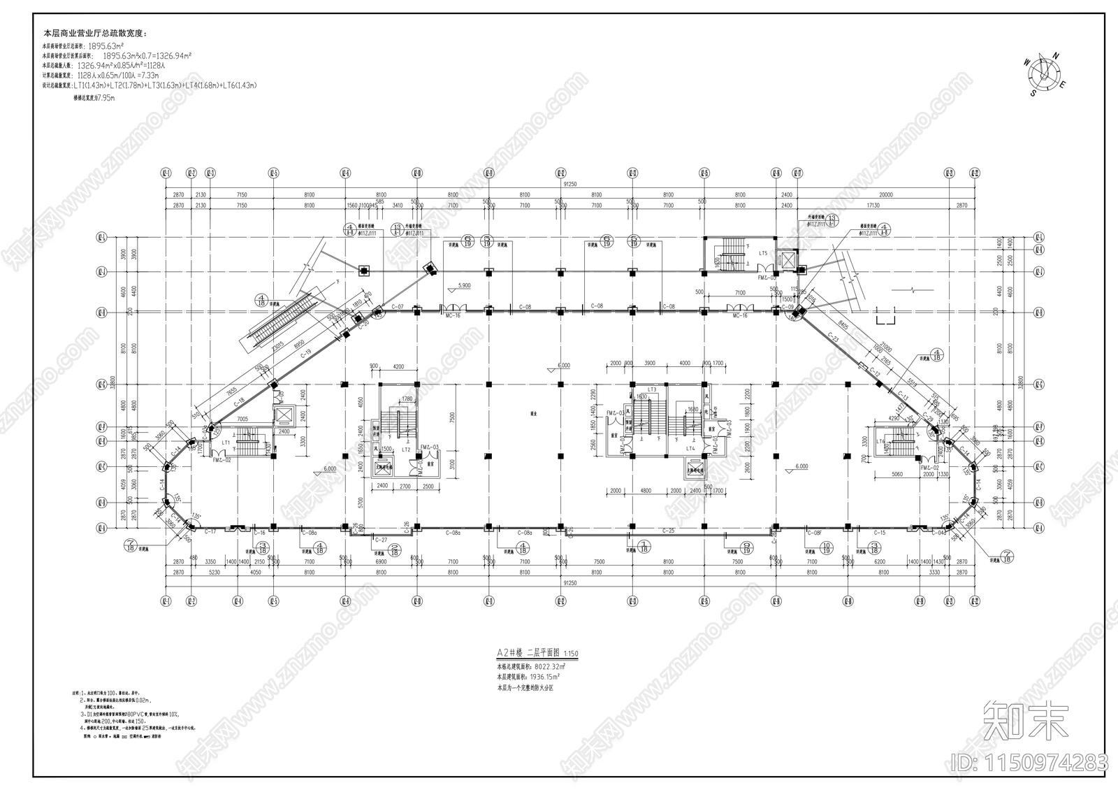 嘉利新世界商业街建筑cad施工图下载【ID:1150974283】